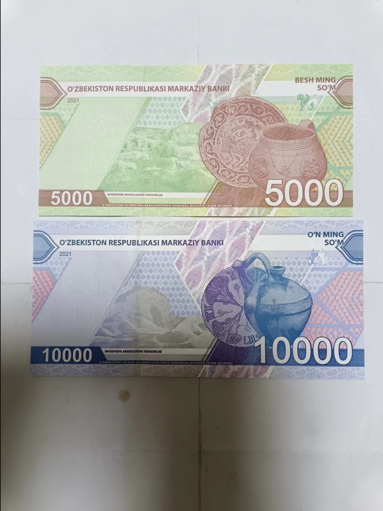 【20231003】非全新纸币第七十三场 乌兹别克斯坦5000、10000索姆，全新