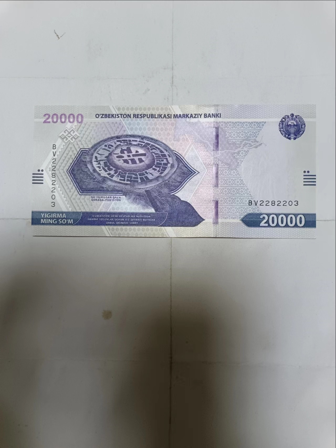 【20231003】非全新纸币第七十三场 乌兹别克斯坦20000索姆，全新