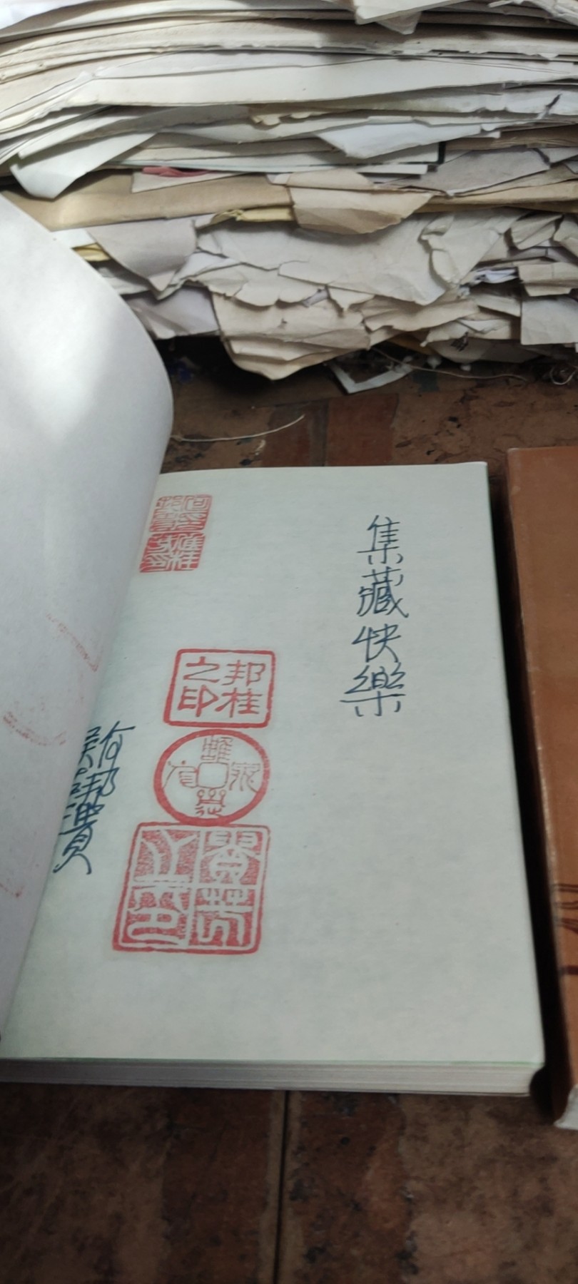 北宋钱币 (上下卷)(作者签名本)（9品左右）