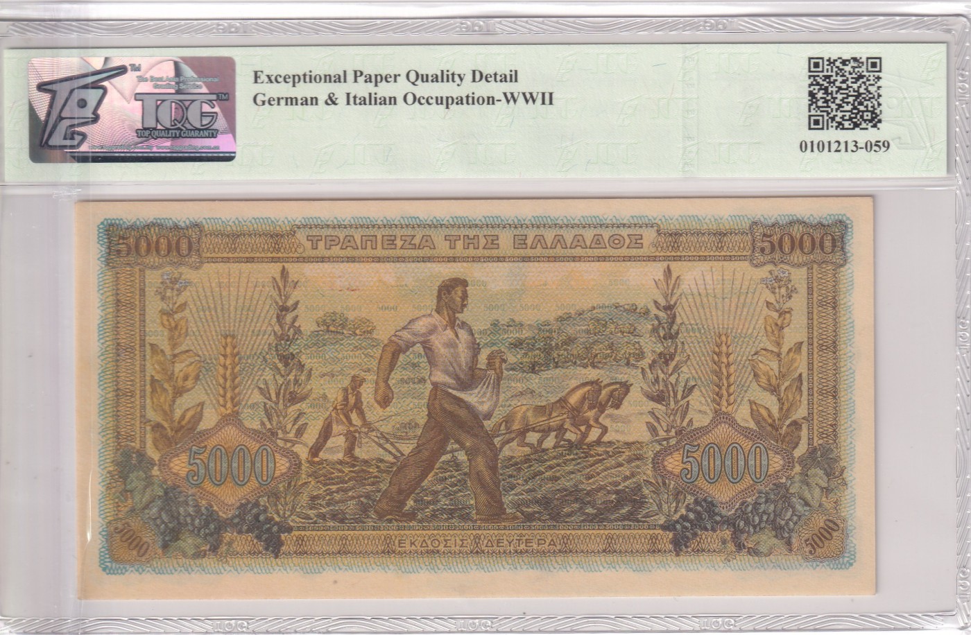 乐淘淘纸币粉丝返利场 第22期 本店粉丝每张纸币返利五元！ 【ΔN 256973】希腊1942年纸币 5000德拉克马 TQG66EPQ