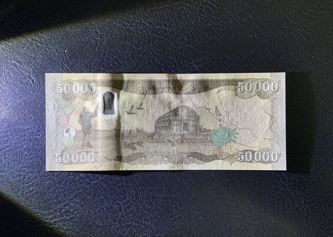 收藏联盟Quantum Auction 第294期拍卖 巴哈马彩背女王珍品 伊拉克2020年50000第纳尔 品相全新UNC 最大面值