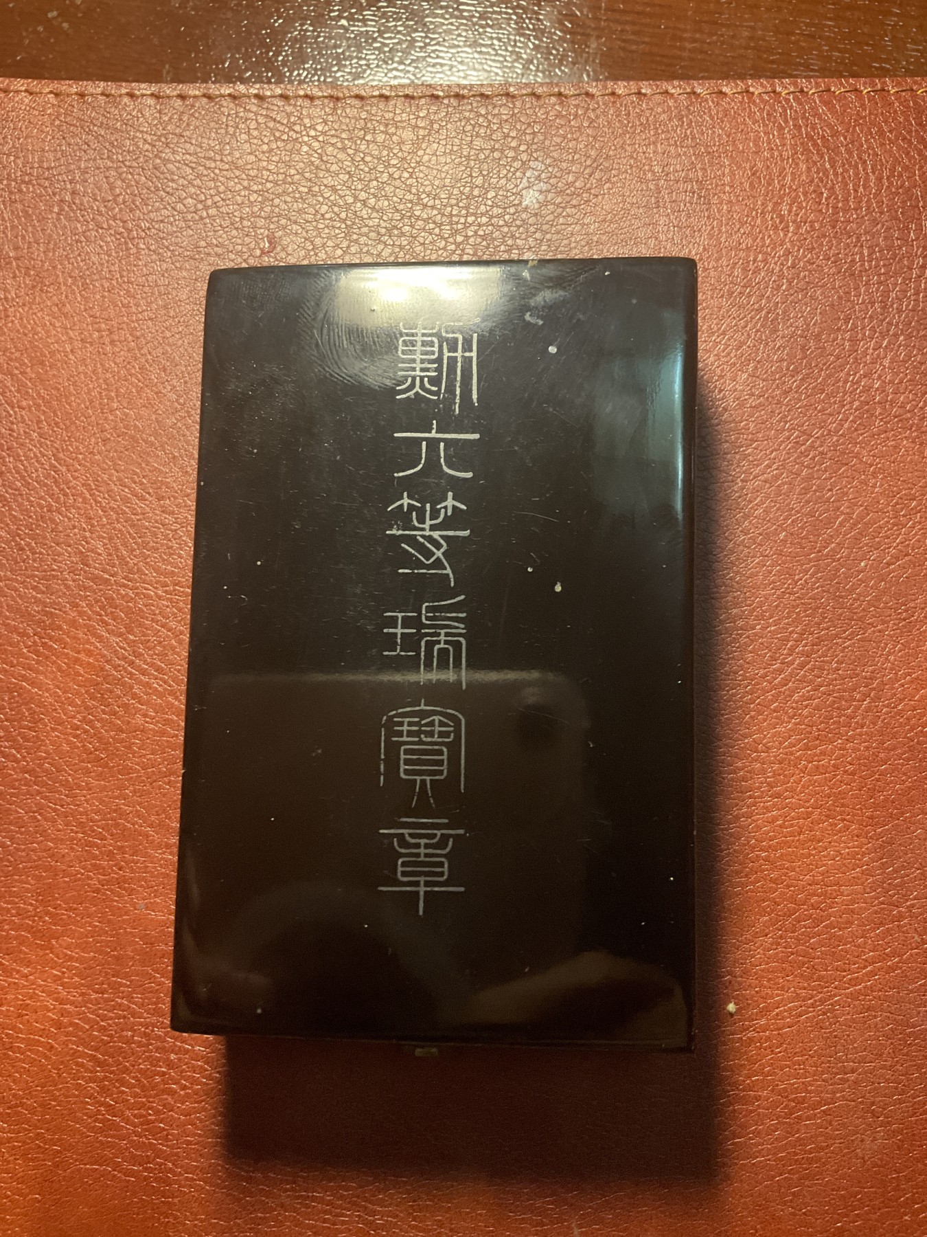 全场0元起拍 松山幣藏第26场勋章拍卖 无押金 勋章5