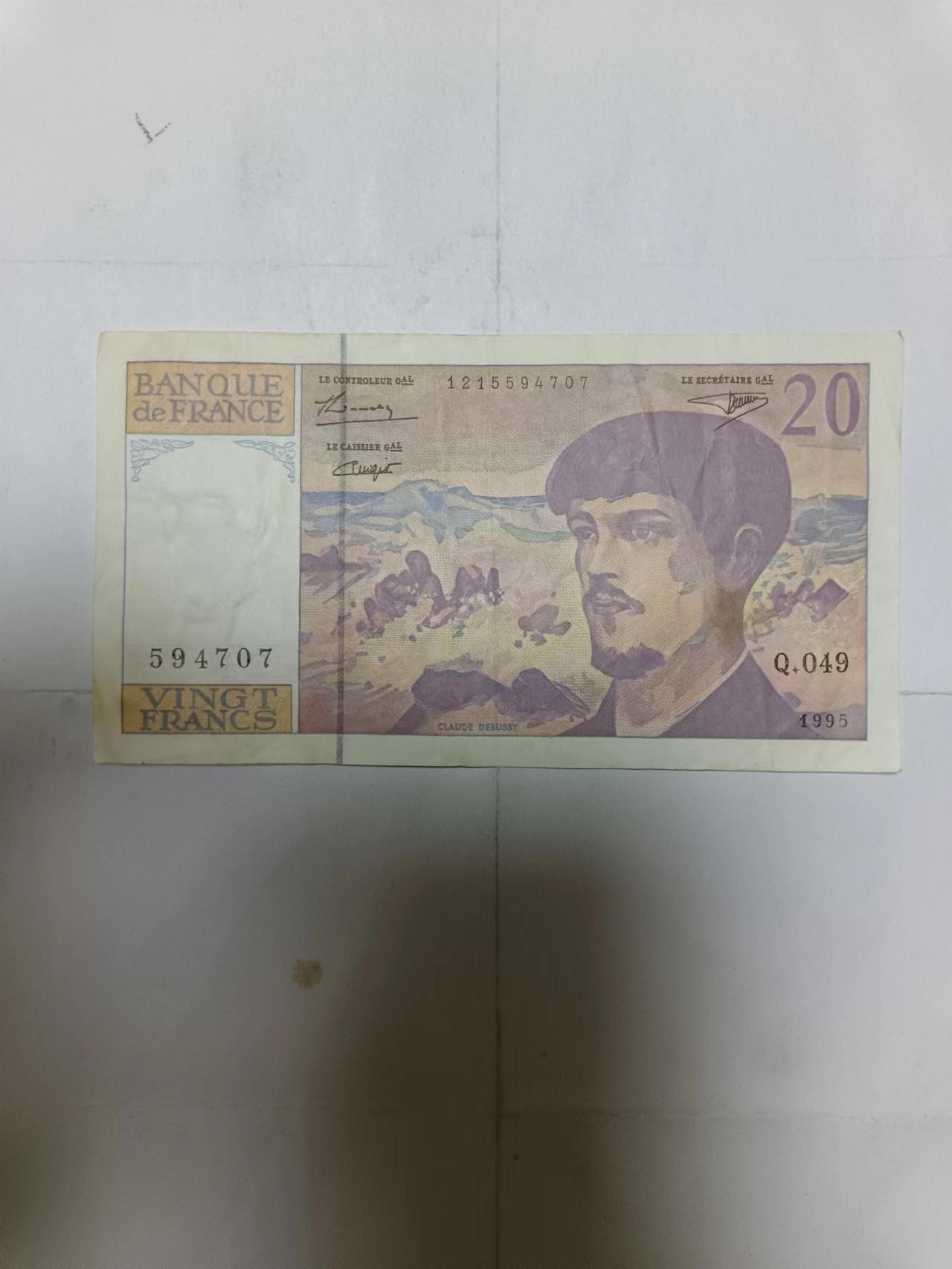 【20231003】非全新纸币第七十三场 法国1995年20法郎