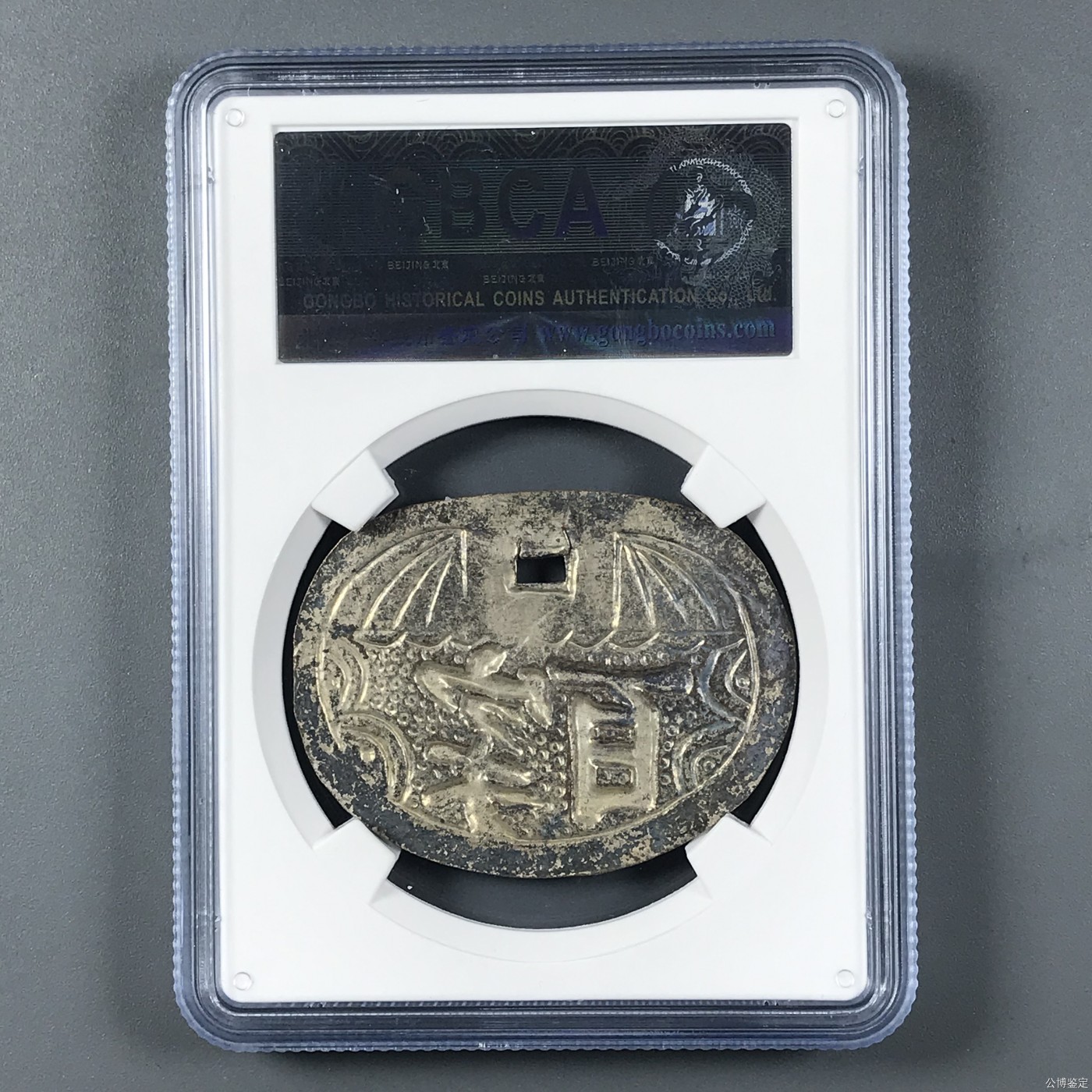 231001盒子币专场 百家锁挂饰