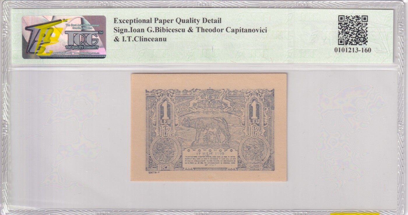 乐淘淘纸币粉丝返利场 第22期 本店粉丝每张纸币返利五元！ 【L.3733 0988】罗马尼亚1920年纸币 1列伊 TQG65EPQ