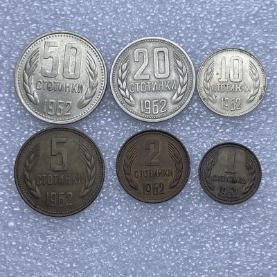 【铜匠收藏】第『55』散币场 批发《接受代拍 代送NGC评级》 - 保加利亚 硬币 6枚