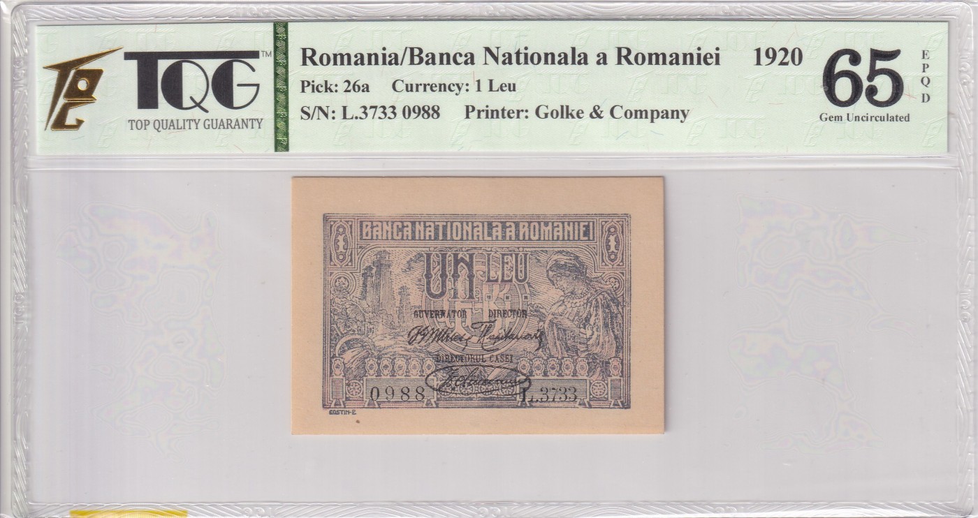 乐淘淘纸币粉丝返利场 第22期 本店粉丝每张纸币返利五元！ 【L.3733 0988】罗马尼亚1920年纸币 1列伊 TQG65EPQ