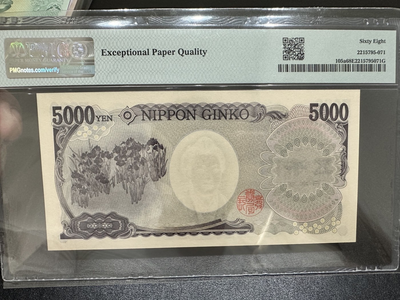 《外钞收藏家》第三百零二期（连拍第一场） 2004年日本5000日元 PMG68 AA冠