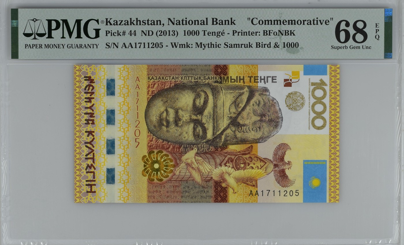 乐淘淘纸币粉丝返利场 第22期 本店粉丝每张纸币返利五元！ 【AA1711205】哈萨克斯坦2013年纸币 1000坚戈 纪念钞 PMG68EPQ 亚军分