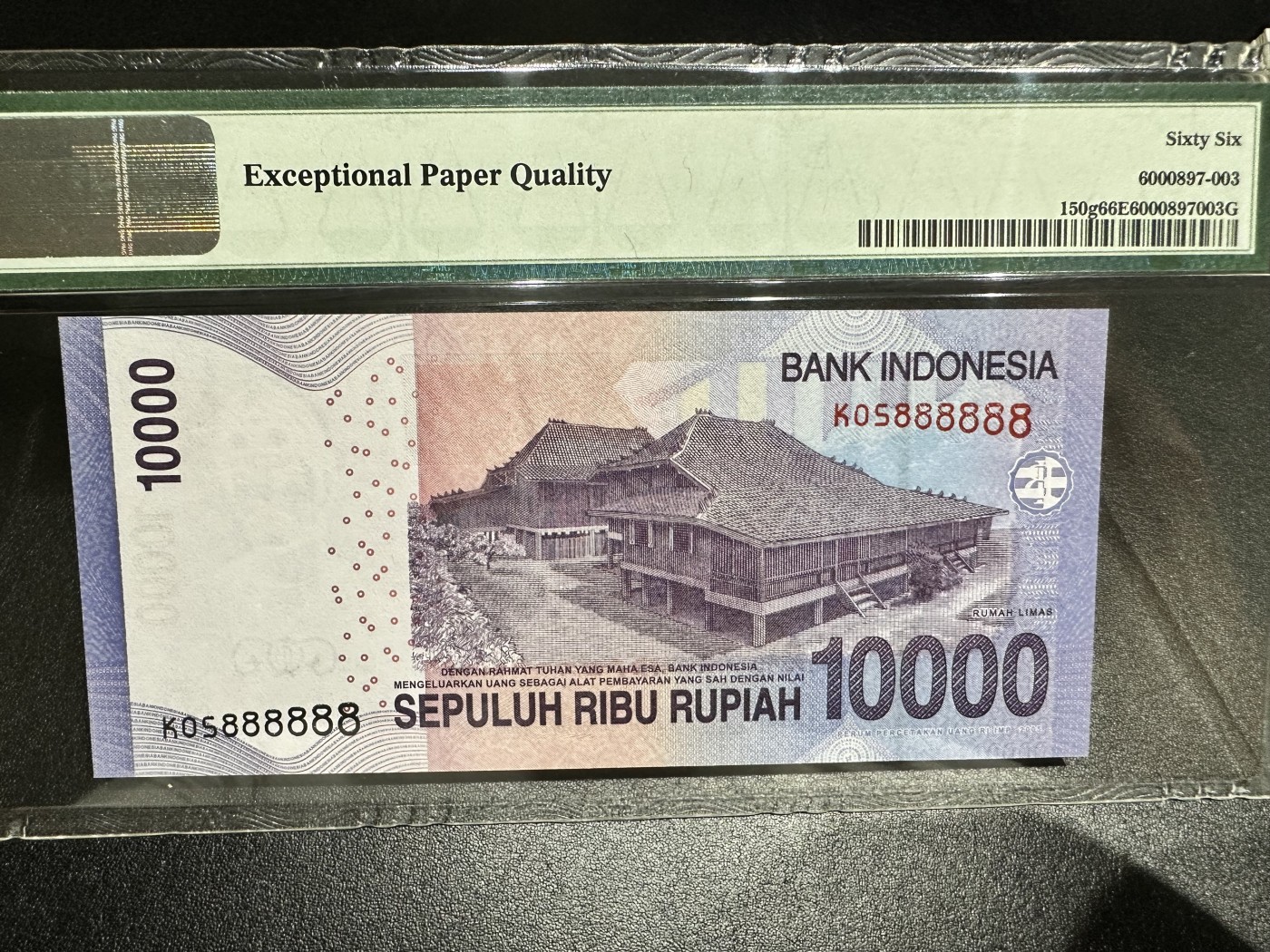 《外钞收藏家》第三百零二期（连拍第一场） 2005年印尼1万卢比 PMG68 全同号8