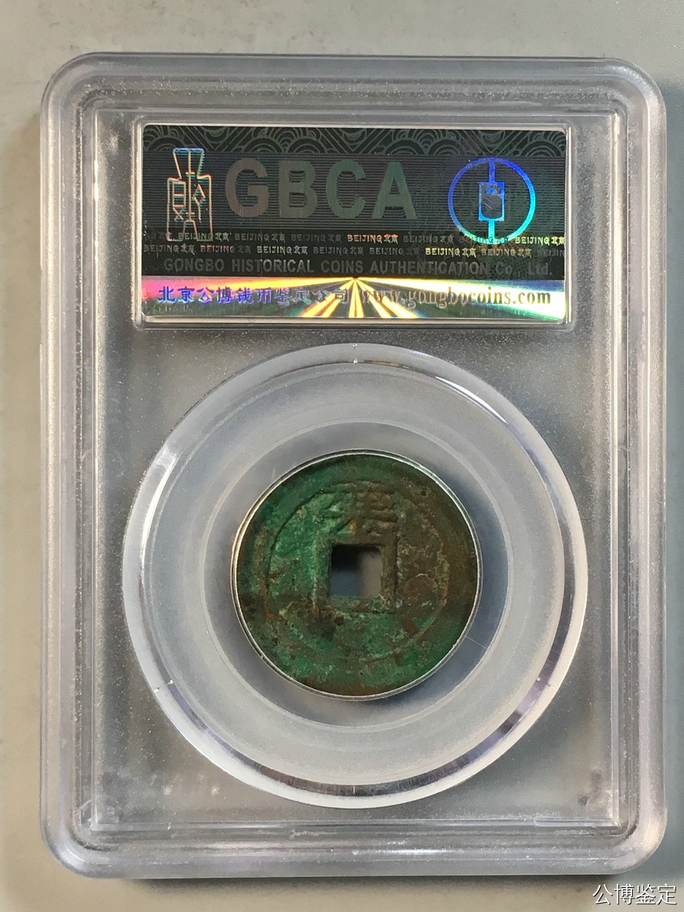 231001盒子币专场 清-顺治通宝