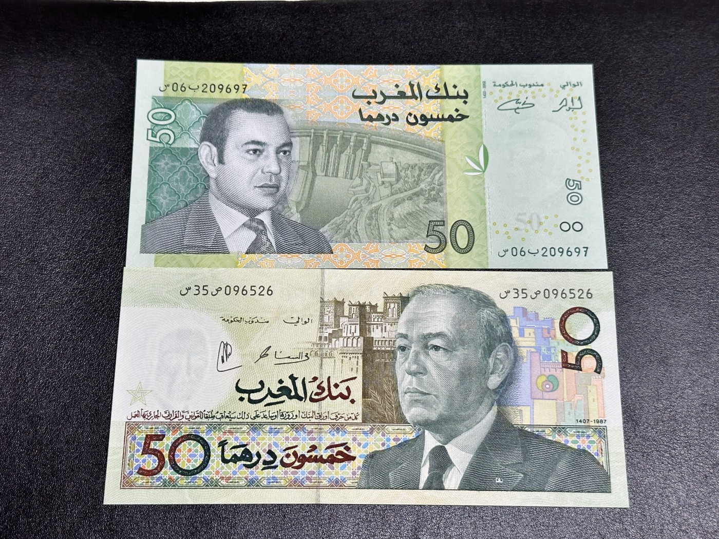 《外钞收藏家》第三百零二期（连拍第一场） 摩洛哥50 两个版本 全新UNC