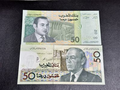 《外钞收藏家》第三百零二期（连拍第一场） - 摩洛哥50 两个版本 全新UNC