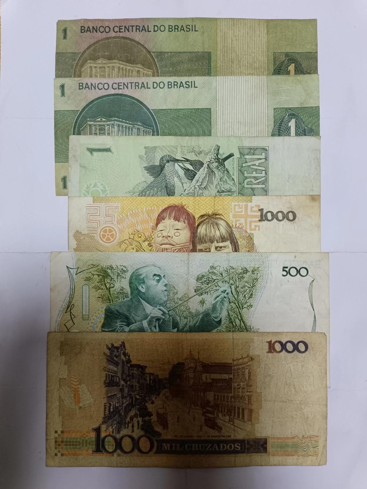 【20231003】非全新纸币第七十三场 巴西6张纸币