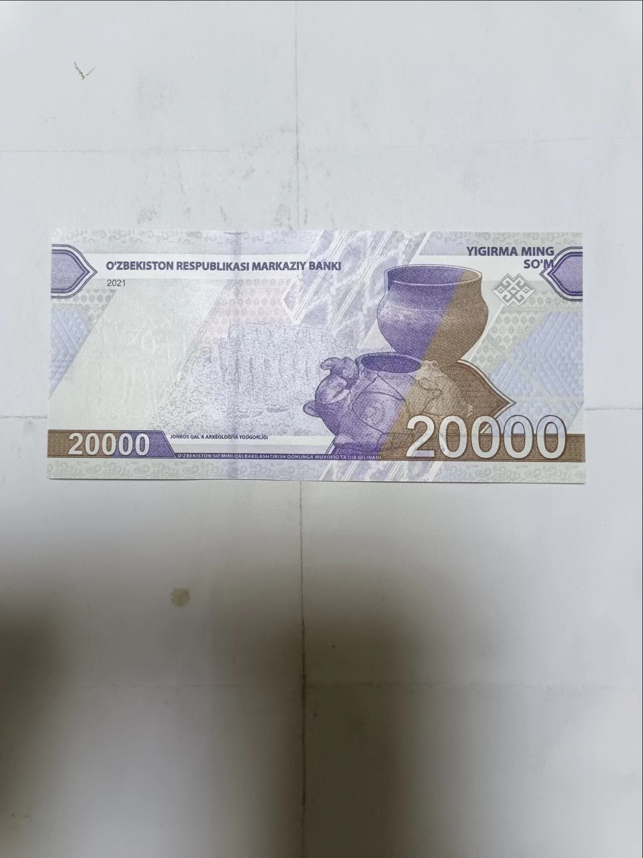 【20231003】非全新纸币第七十三场 乌兹别克斯坦20000索姆，全新