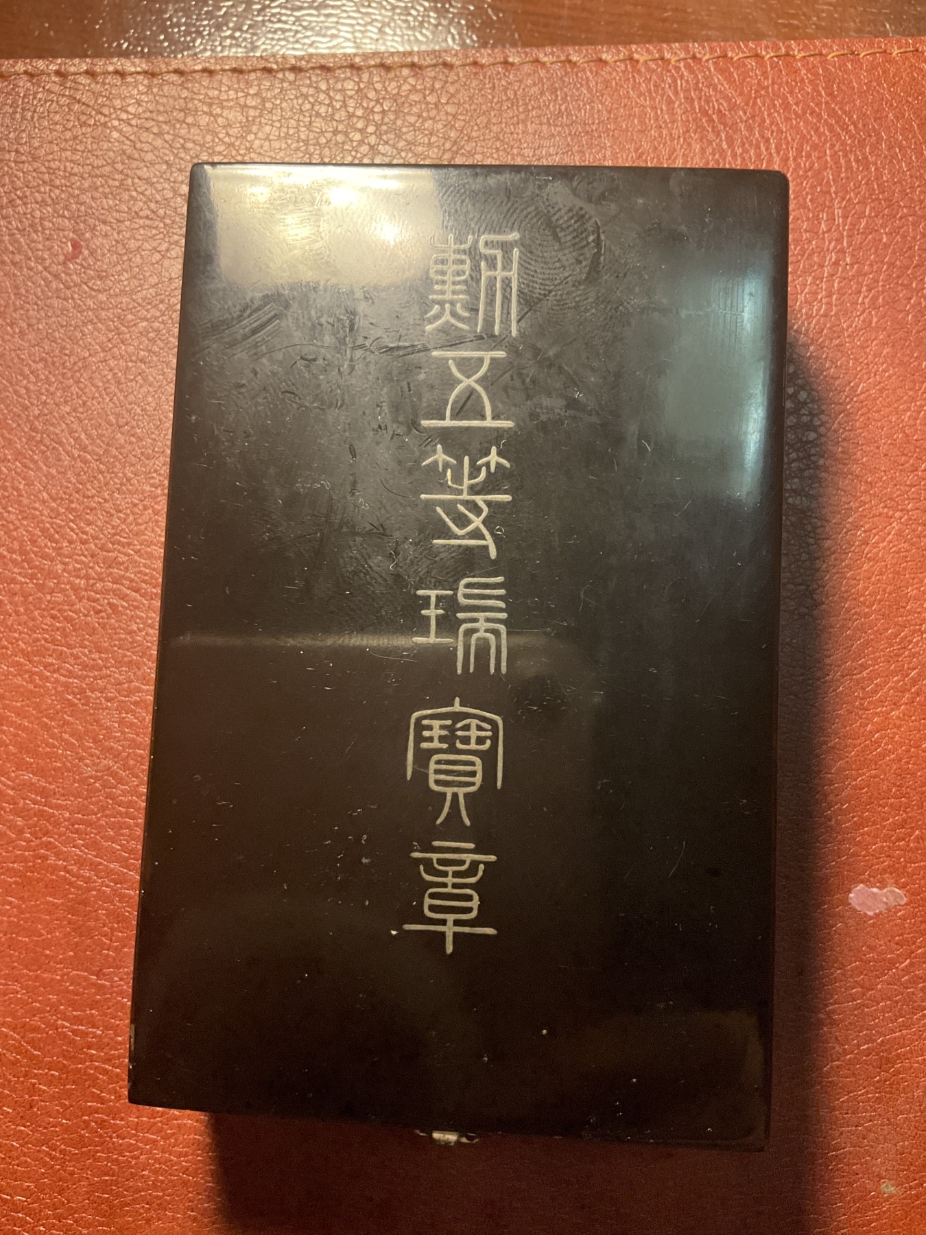 全场0元起拍 松山幣藏第26场勋章拍卖 无押金 勋章6