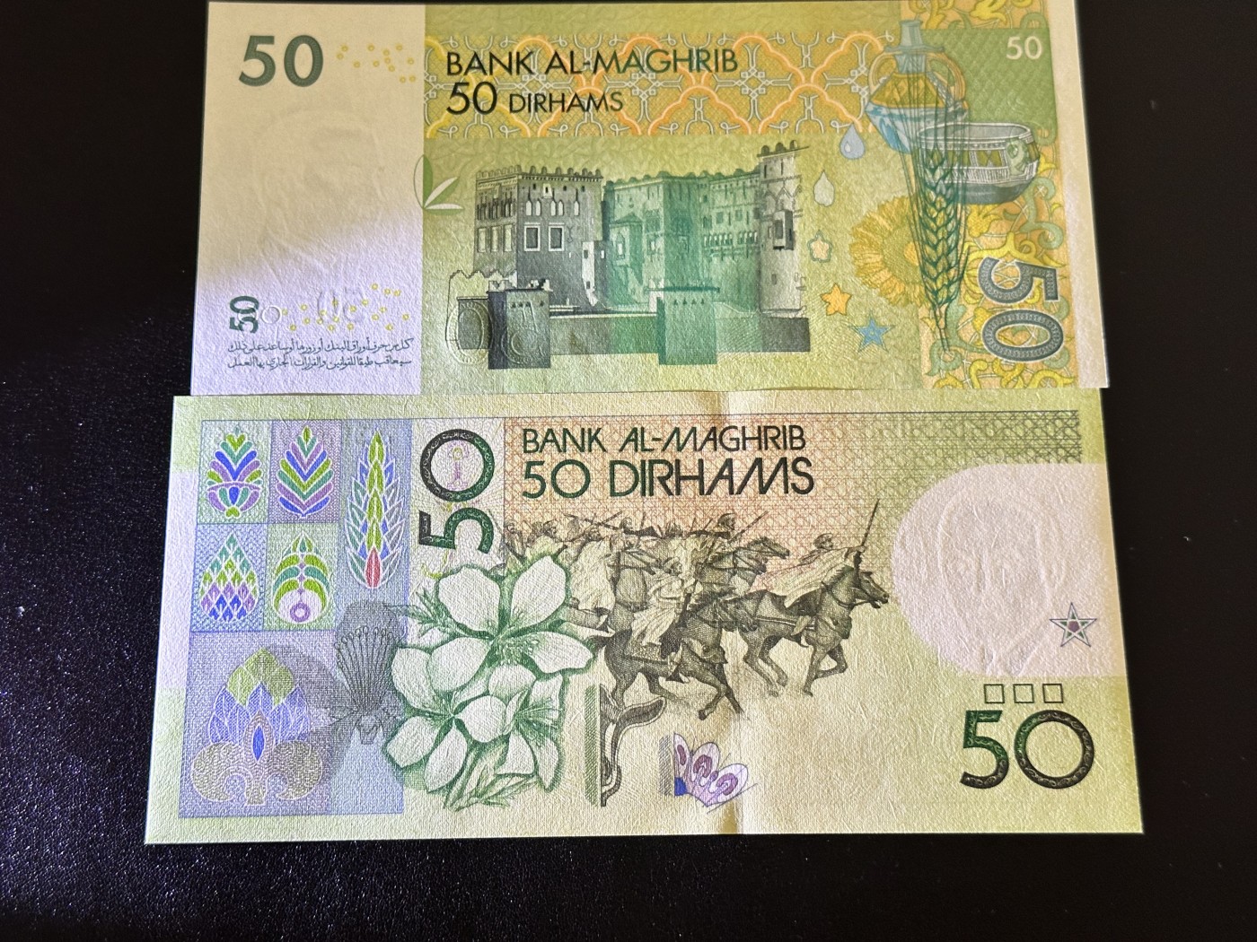 《外钞收藏家》第三百零二期（连拍第一场） 摩洛哥50 两个版本 全新UNC