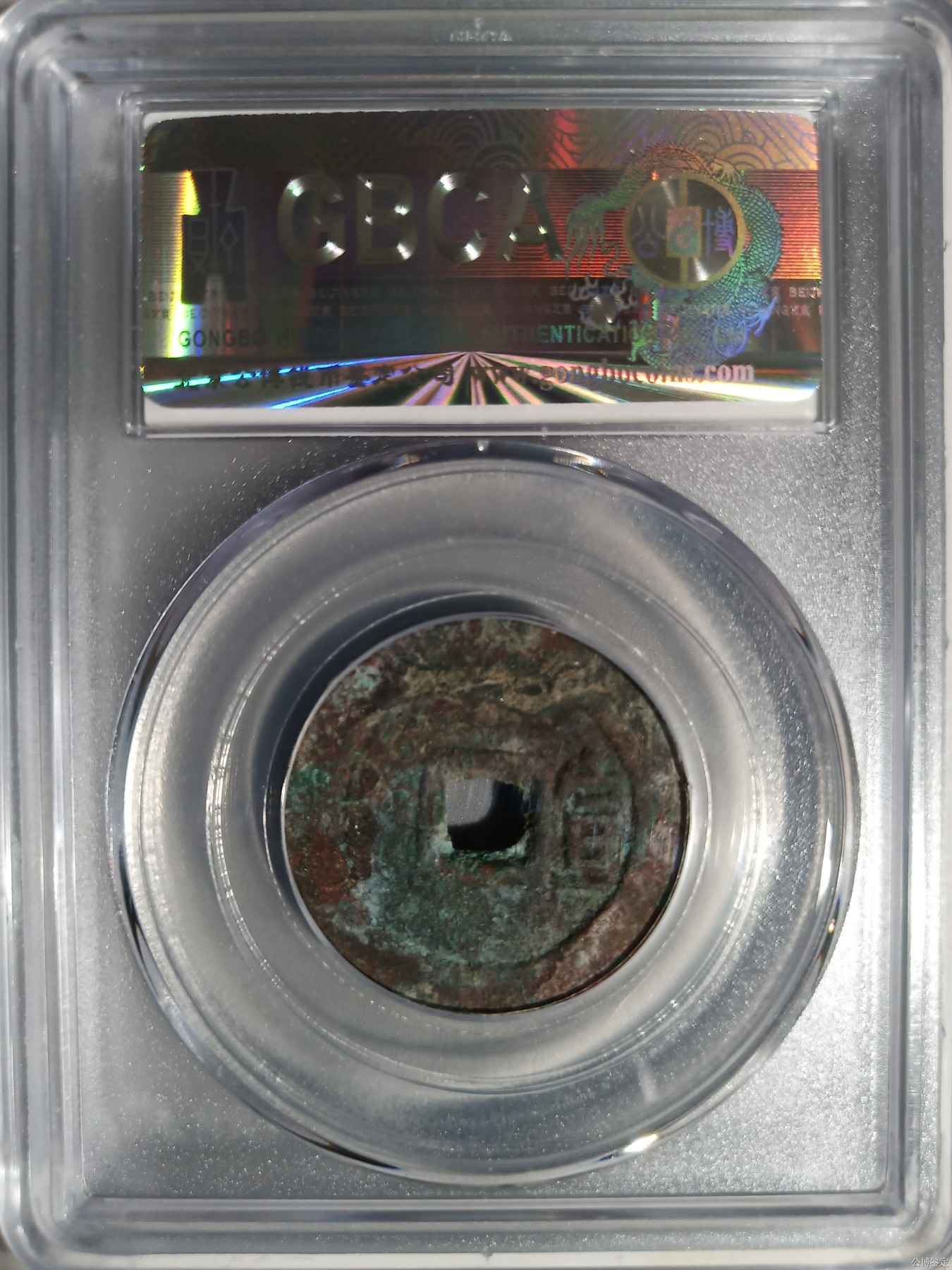 231001盒子币专场 清-顺治通宝