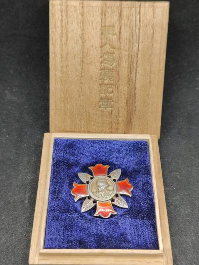 全场0元起拍 第96期 咸鱼国勋章拍卖专场 10月4日（周三）下午6：00开始 - 日本战时 军人伤夷纪章 稀有战伤 纯银珐琅