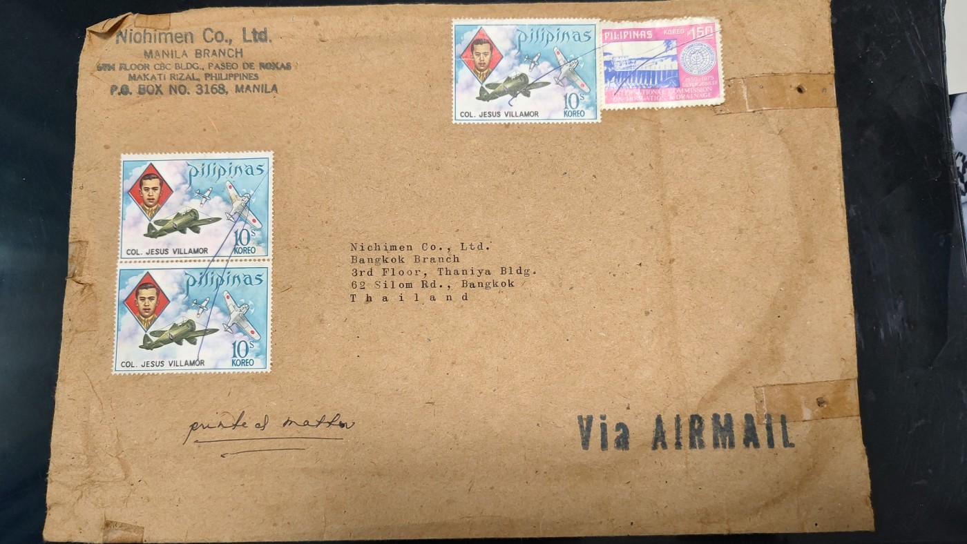 一月邮币社第四期拍卖国际邮票专场 老菲律宾实寄封