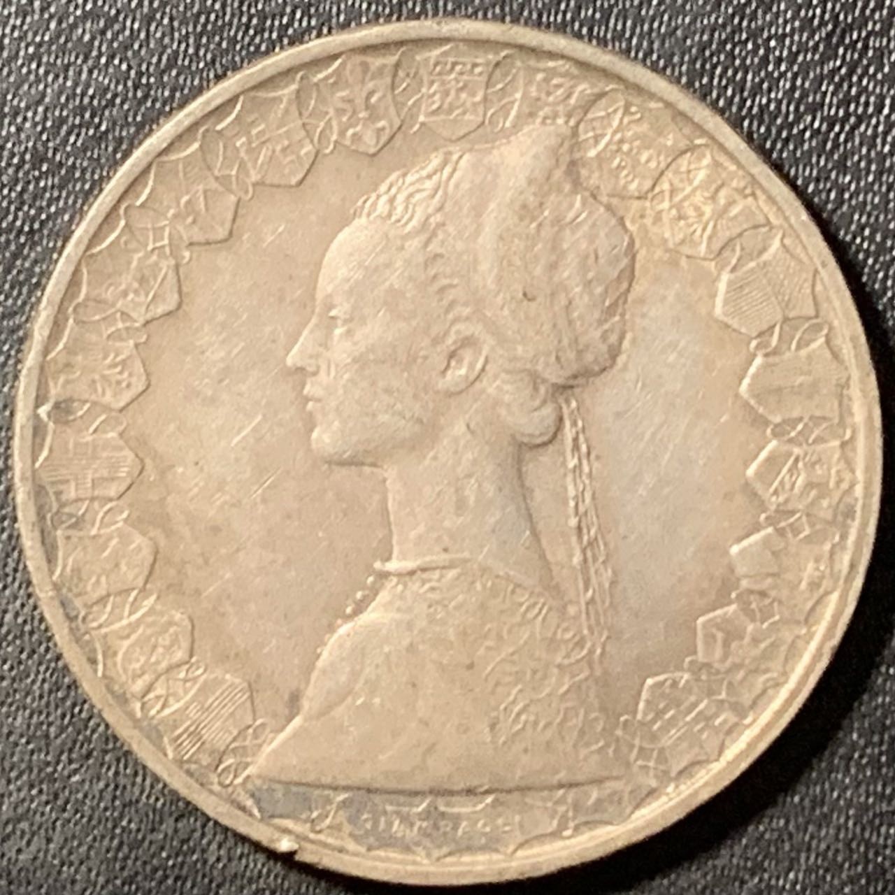 紫瑗钱币——第331期拍卖 意大利 1958年 少女与帆船 500里拉 11克 0.835银