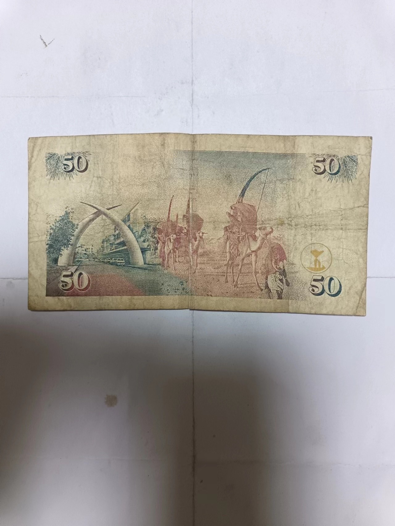 【20231003】非全新纸币第七十三场 肯尼亚1999年50先令