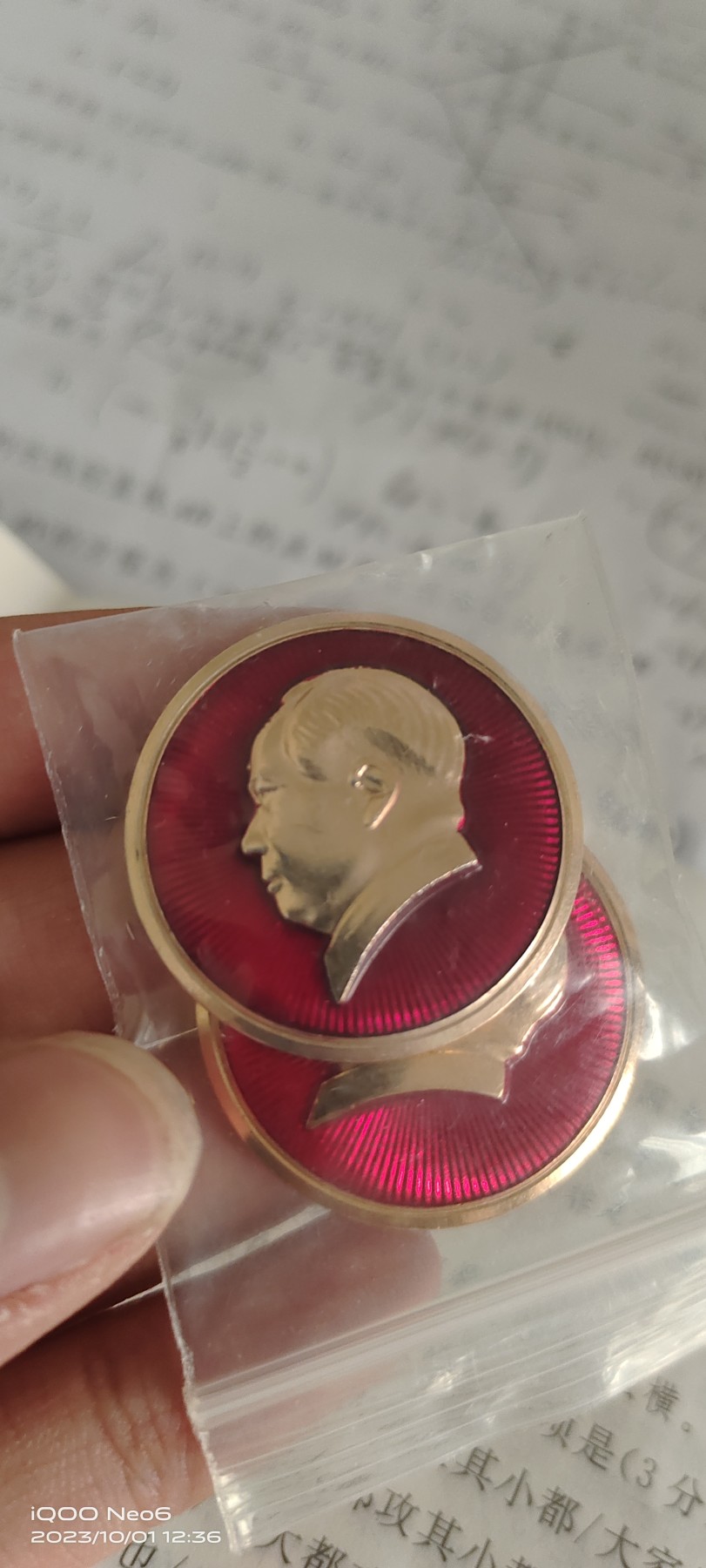 大庆红藏第七场 一对适合戴的