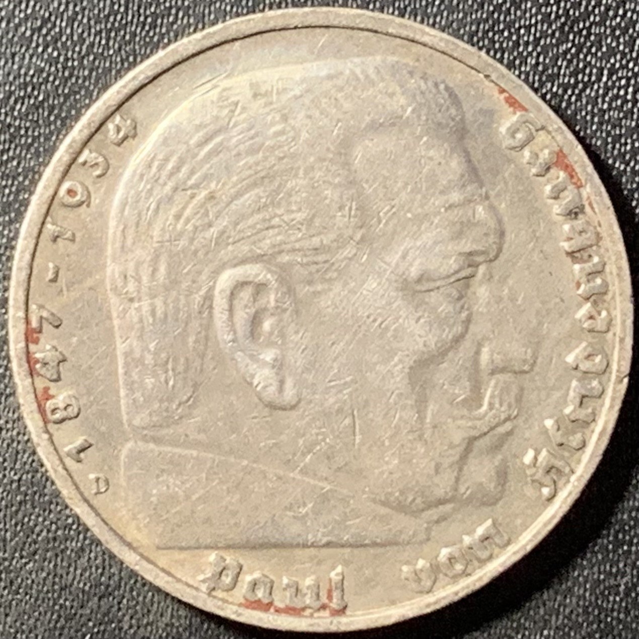 紫瑗钱币——第331期拍卖 德国 1937年 D版 兴登堡 字符 5马克 13.9克 0.9银