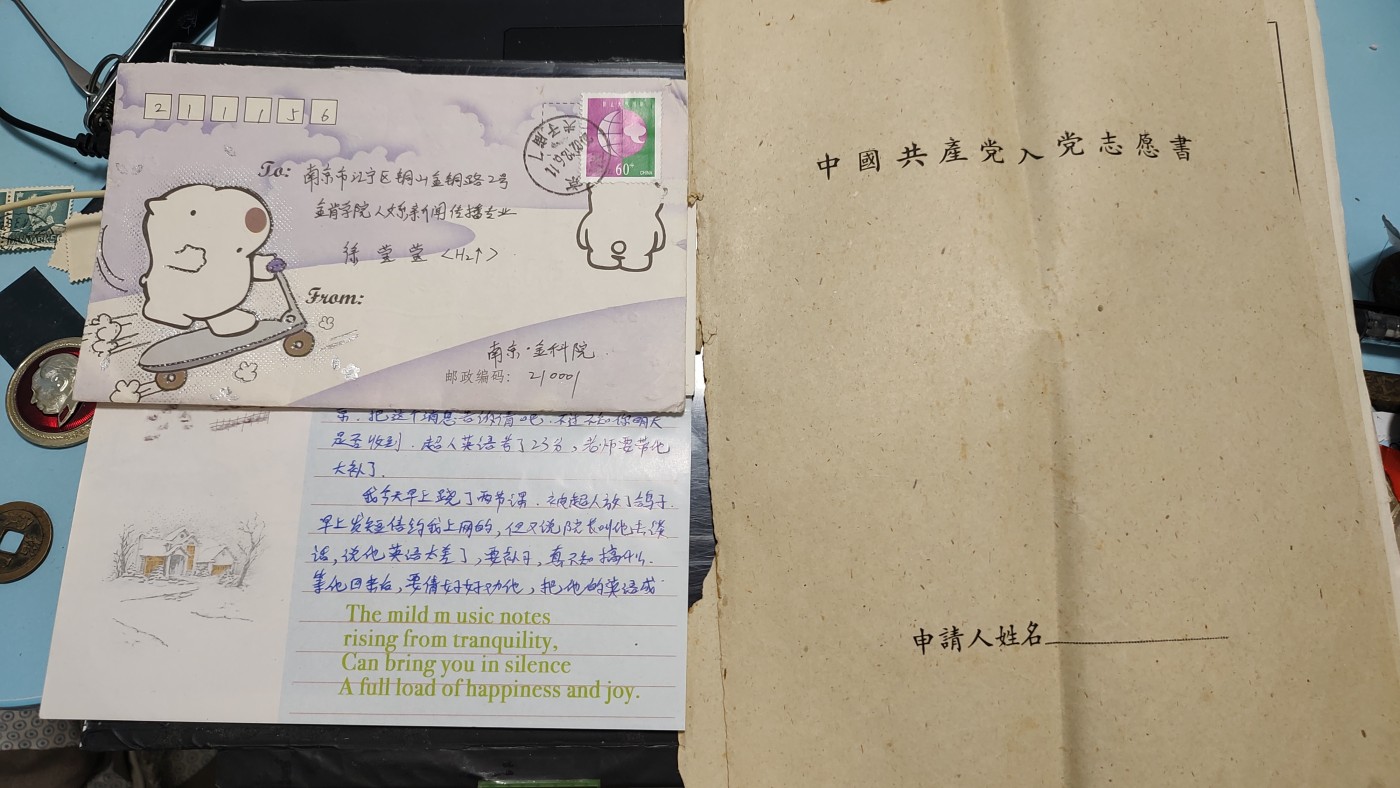 一月邮币社第四期拍卖国际邮票专场 六十年代到八十年代资料一份