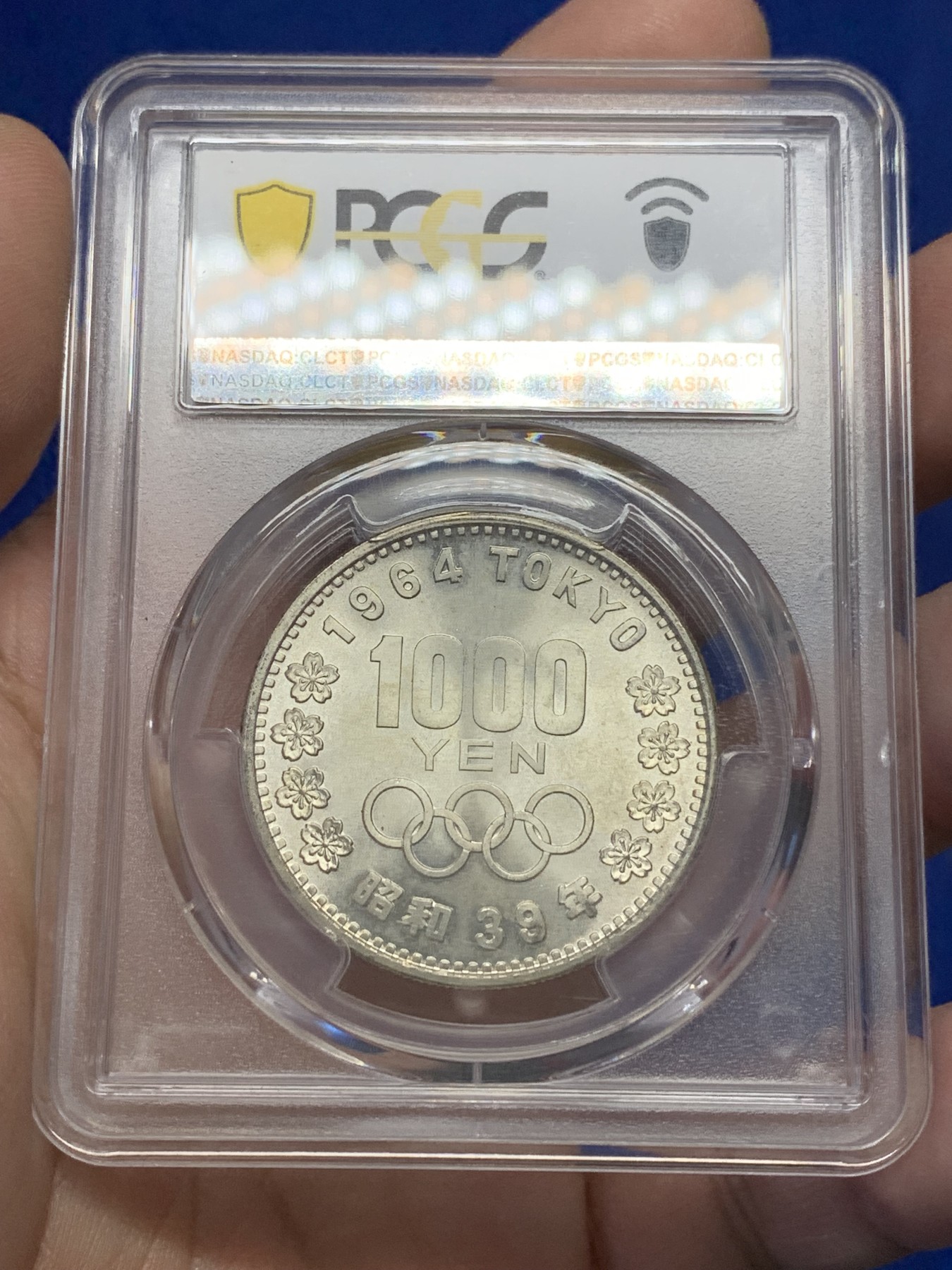欢迎参加《竞宝斋》为国而庆 老张自藏专场 ，定制纪念章相赠 PCGS MS67 日本 1964年 1000日元奥运银币 再上去价格就飞了