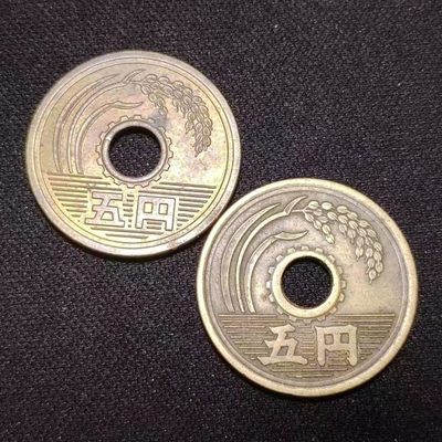231202 日本繁体版、简版五円5黄铜硬币一组2枚22mm随机发货111808