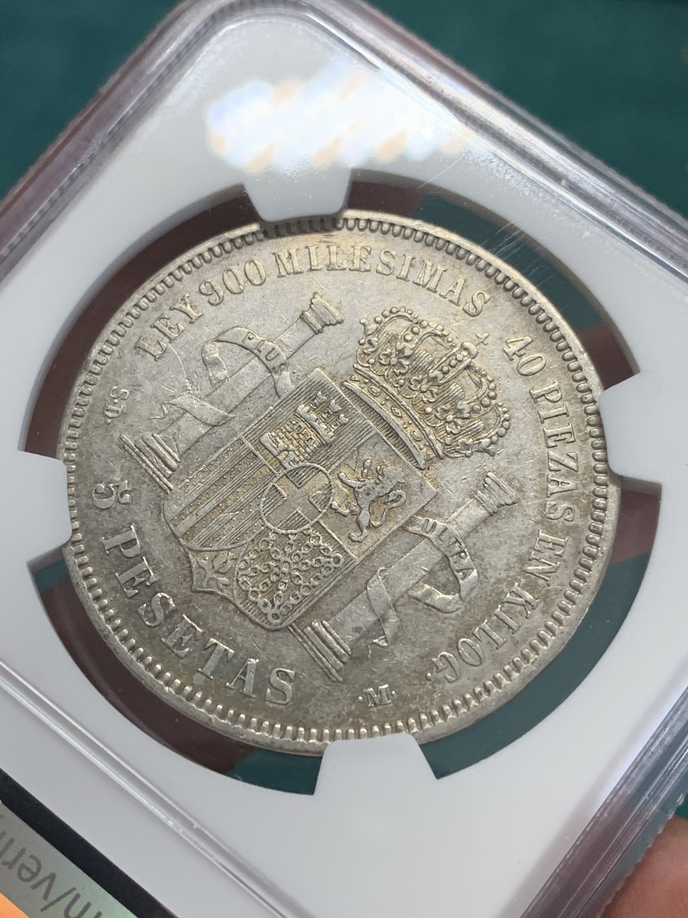 欢迎参加《竞宝斋》为国而庆 老张自藏专场 ，定制纪念章相赠 NGC XF45 1871年西班牙阿玛迪奥一世 5比塞塔大银币 细节好 带包浆