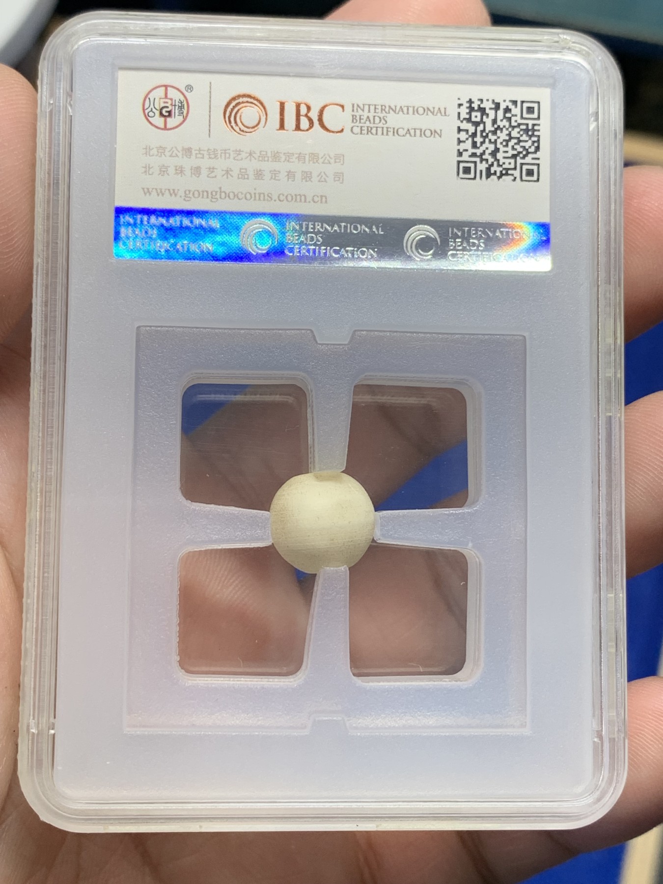 欢迎参加《竞宝斋》为国而庆 老张自藏专场 ，定制纪念章相赠 公博 IBC 评级 清代 琉璃圆珠