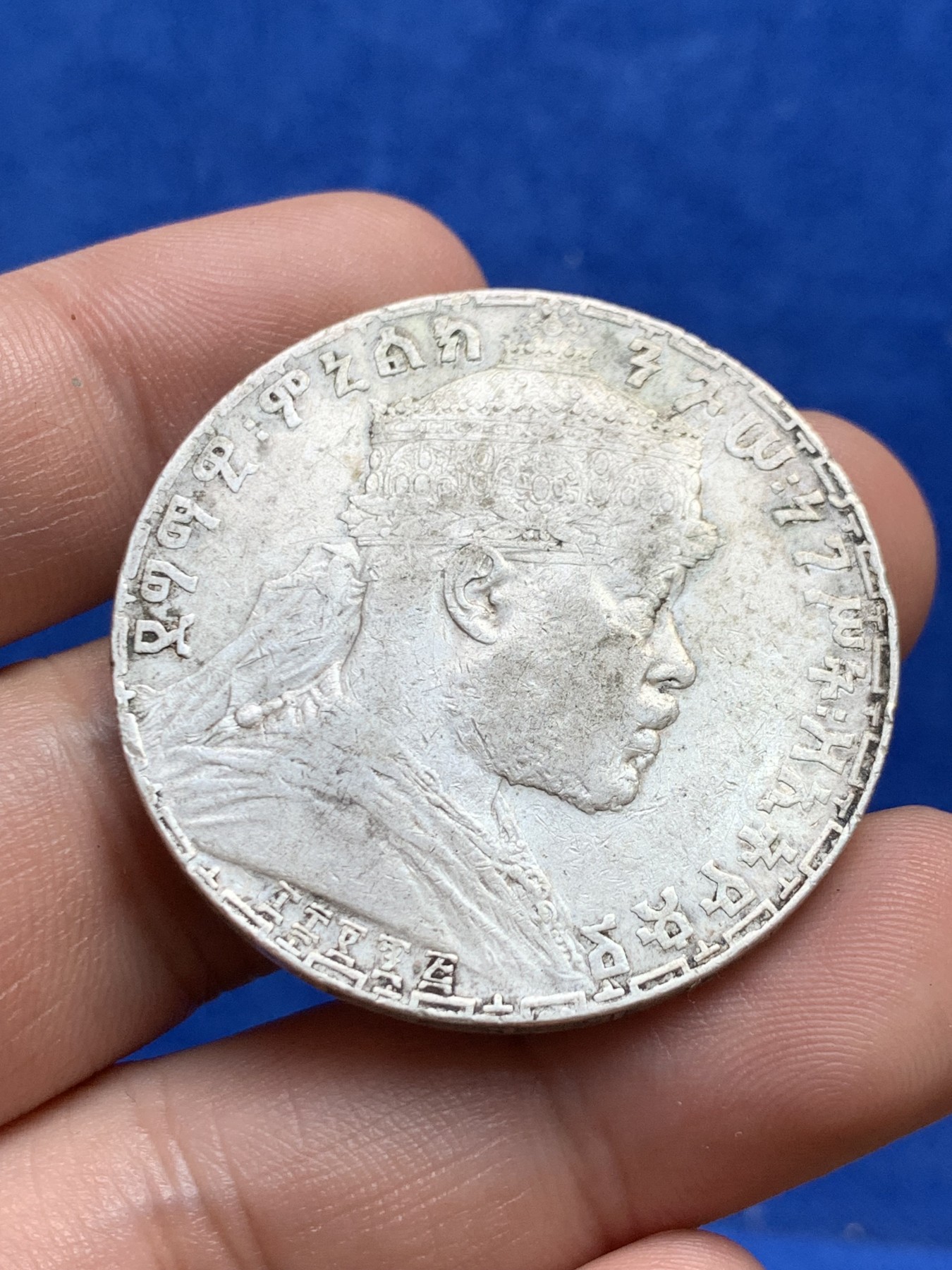 欢迎参加《竞宝斋》为国而庆 老张自藏专场 ，定制纪念章相赠 埃塞俄比亚狮子右扛旗 1比尔大银币 整体清晰 细节不错