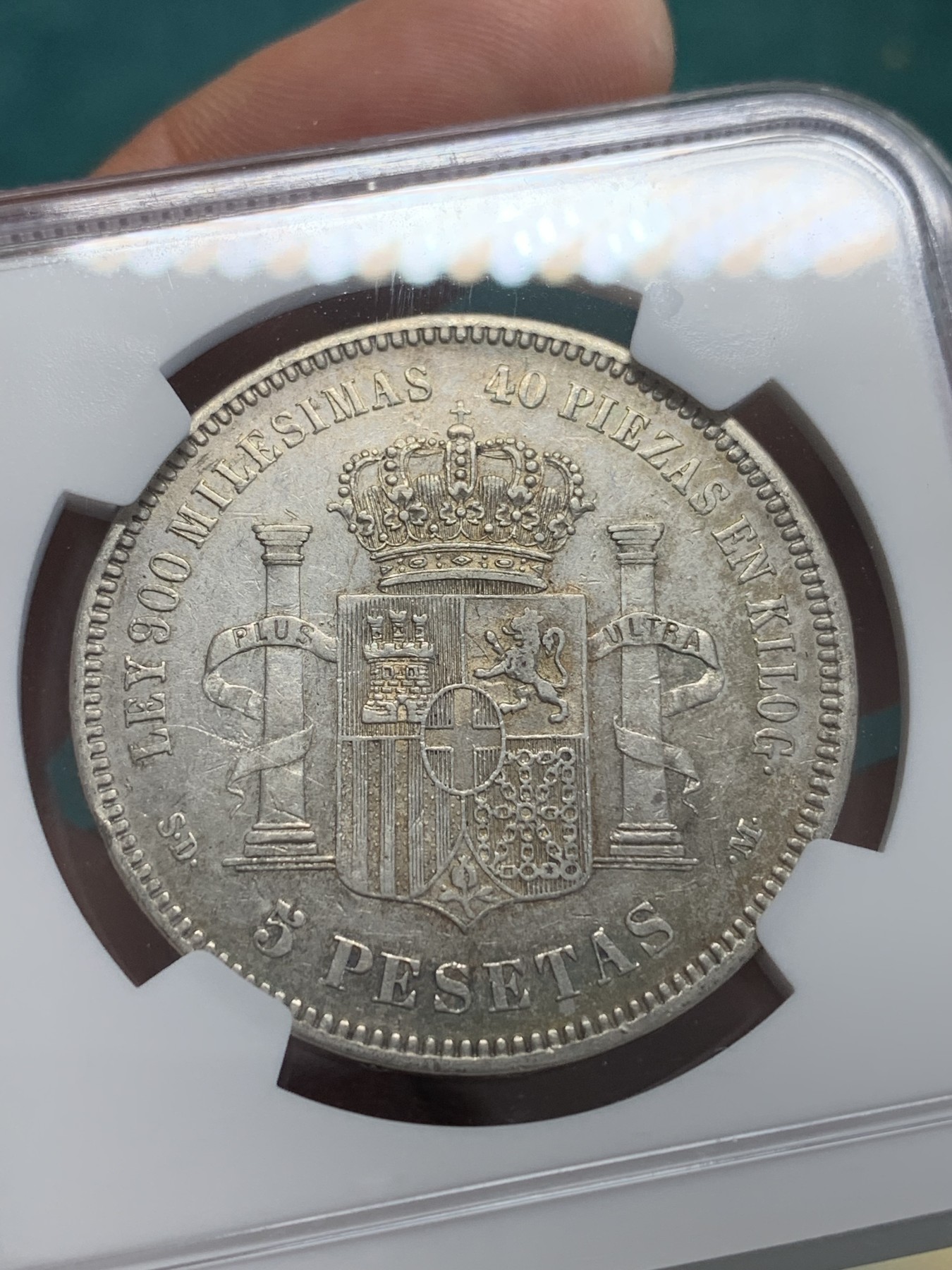 欢迎参加《竞宝斋》为国而庆 老张自藏专场 ，定制纪念章相赠 NGC XF45 1871年西班牙阿玛迪奥一世 5比塞塔大银币 细节好 带包浆