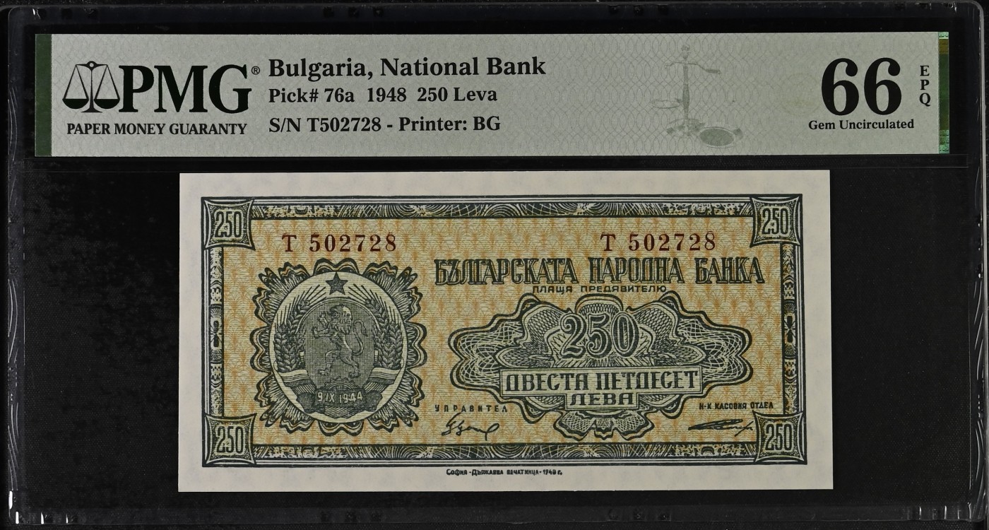 收藏联盟Quantum Auction 第294期拍卖 巴哈马彩背女王珍品 保加利亚1948年250列弗 PMG66 号码无4