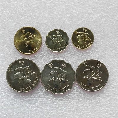 231202 香港1997年1壹1贰5伍毫1壹圆贰伍圆纪念币 风筝帆船牛麒麟五福