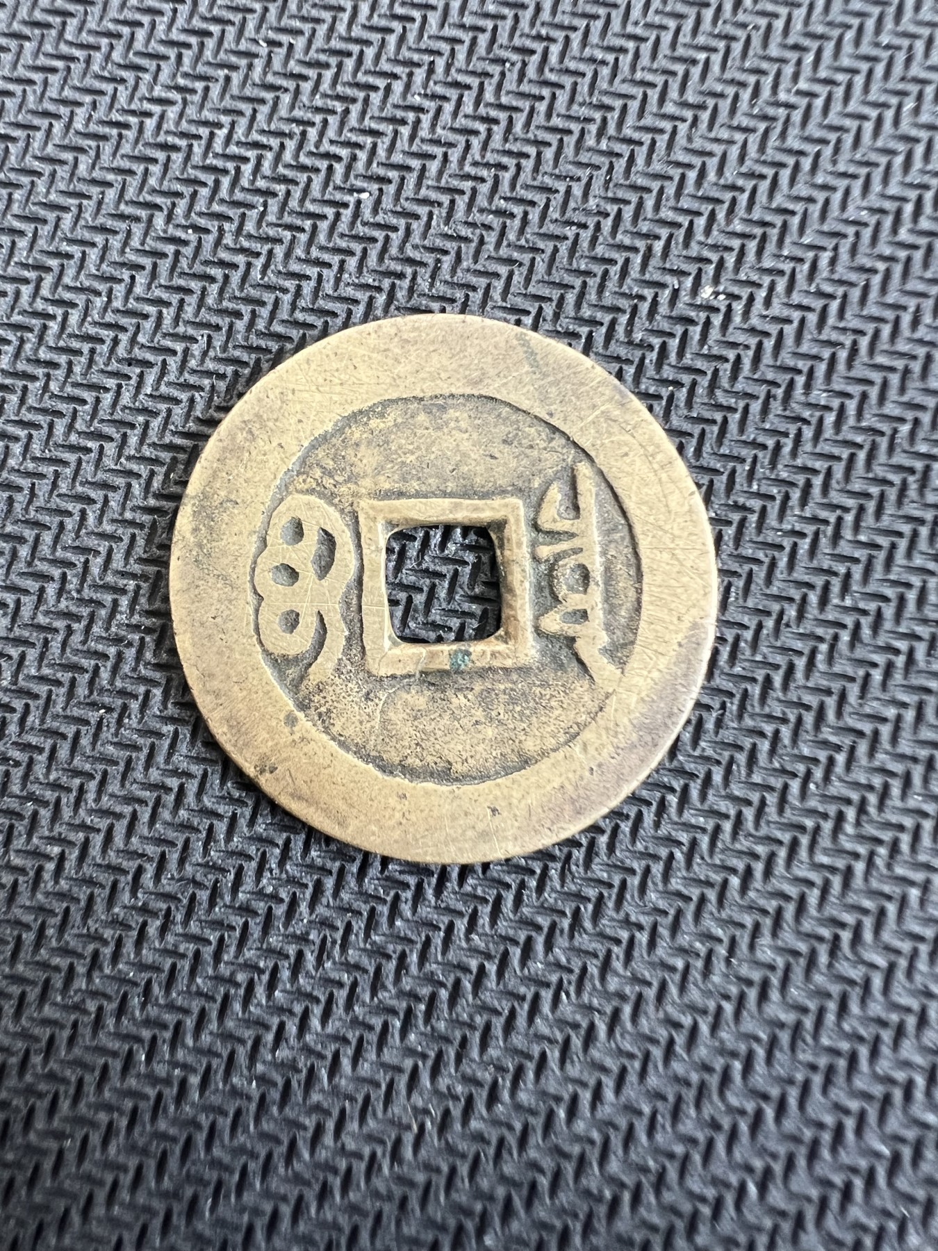 First