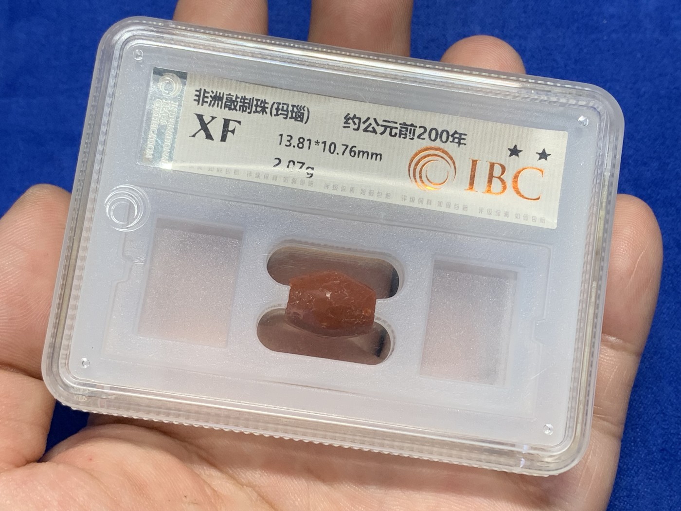 欢迎参加《竞宝斋》为国而庆 老张自藏专场 ，定制纪念章相赠 公博 IBC 评级 公元前 玛瑙敲珠