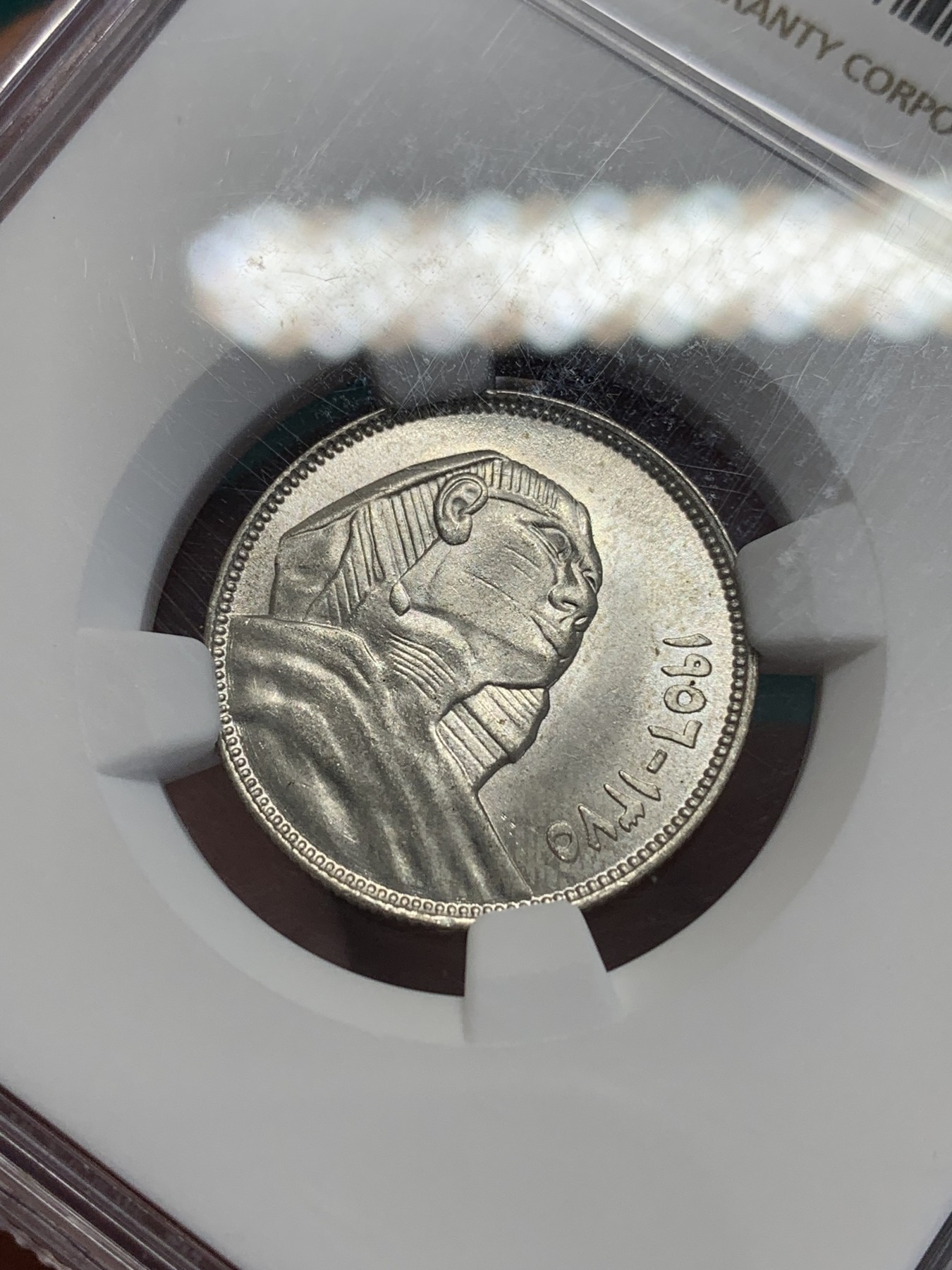 欢迎参加《竞宝斋》为国而庆 老张自藏专场 ，定制纪念章相赠 NGC MS63 埃及 1375/1956 狮身人面像 5M银币 状态极好