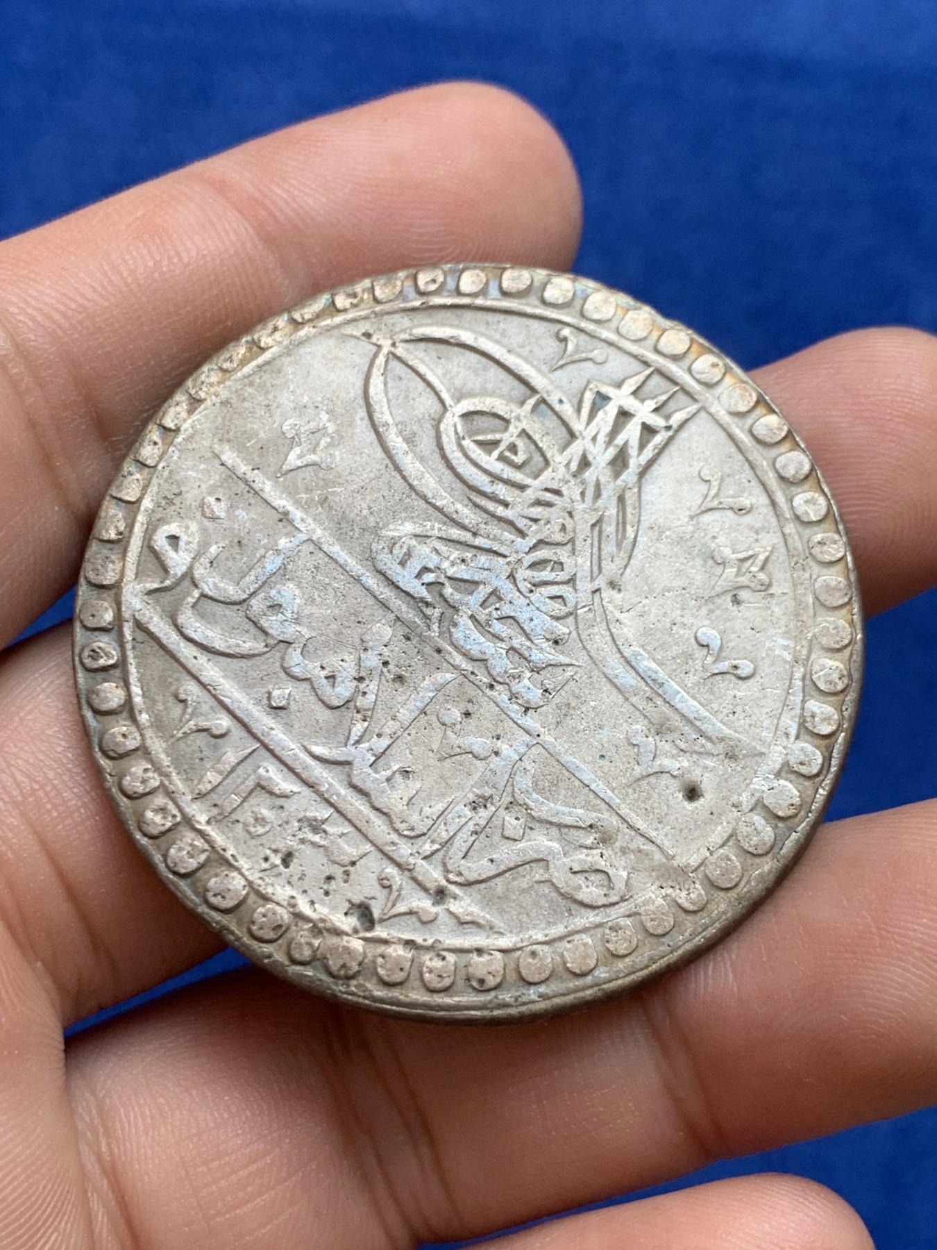 欢迎参加《竞宝斋》为国而庆 老张自藏专场 ，定制纪念章相赠 AH1203 土耳其奥斯曼帝国塞利姆三世Yuzluk=2.5库鲁什大银币 45.3毫米 31.35克 文字和侧边锋利包浆均匀 双面全深打