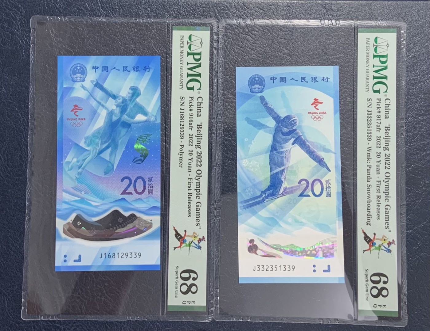 收藏联盟Quantum Auction 第294期拍卖 巴哈马彩背女王珍品 北京2022年冬奥会20元纪念钞尾三同一对 PMG68 号码无47