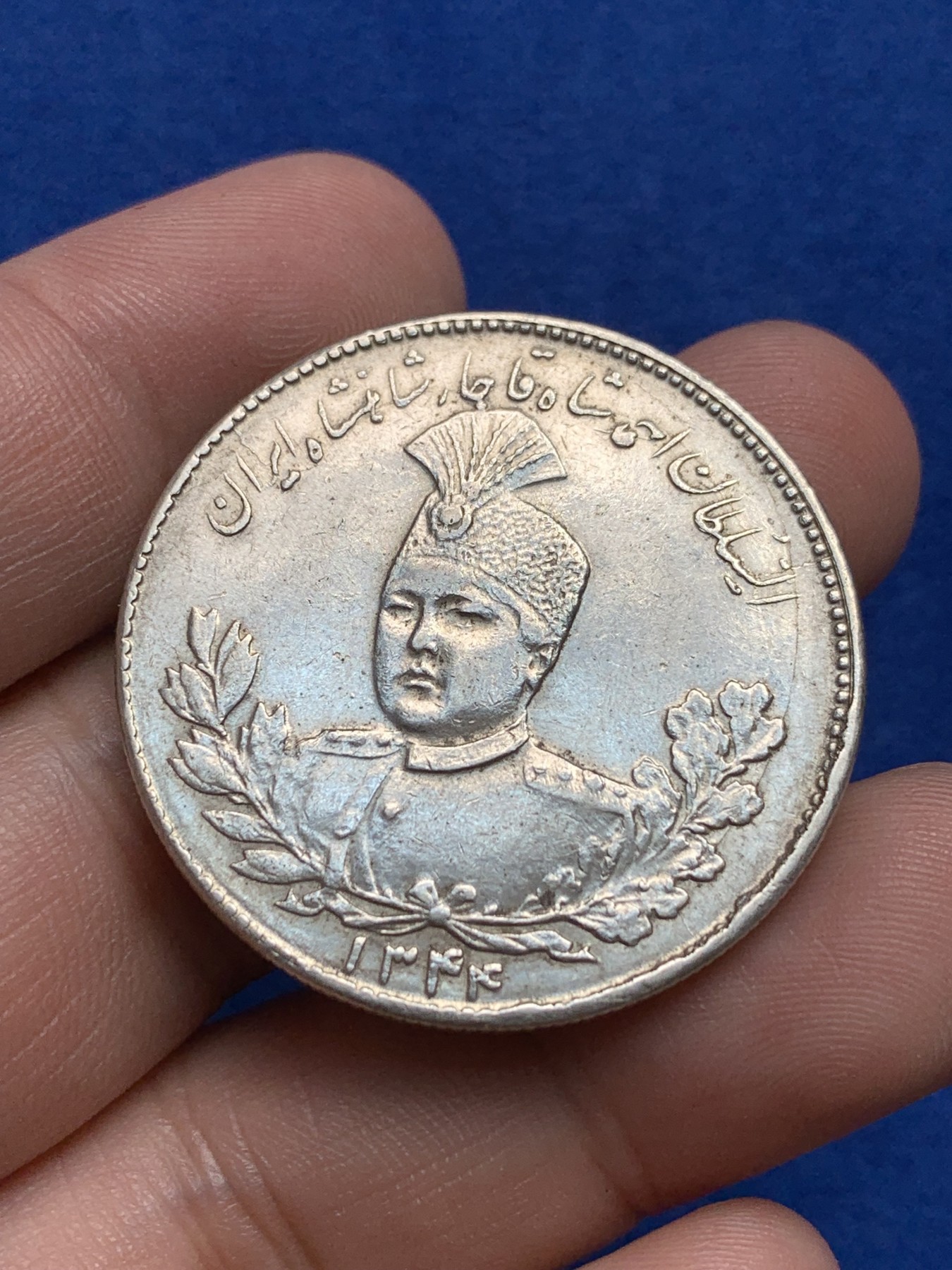 欢迎参加《竞宝斋》为国而庆 老张自藏专场 ，定制纪念章相赠 伊朗狮子拿刀5000第纳尔银币 人像饱满清晰 狮子鼻子可见