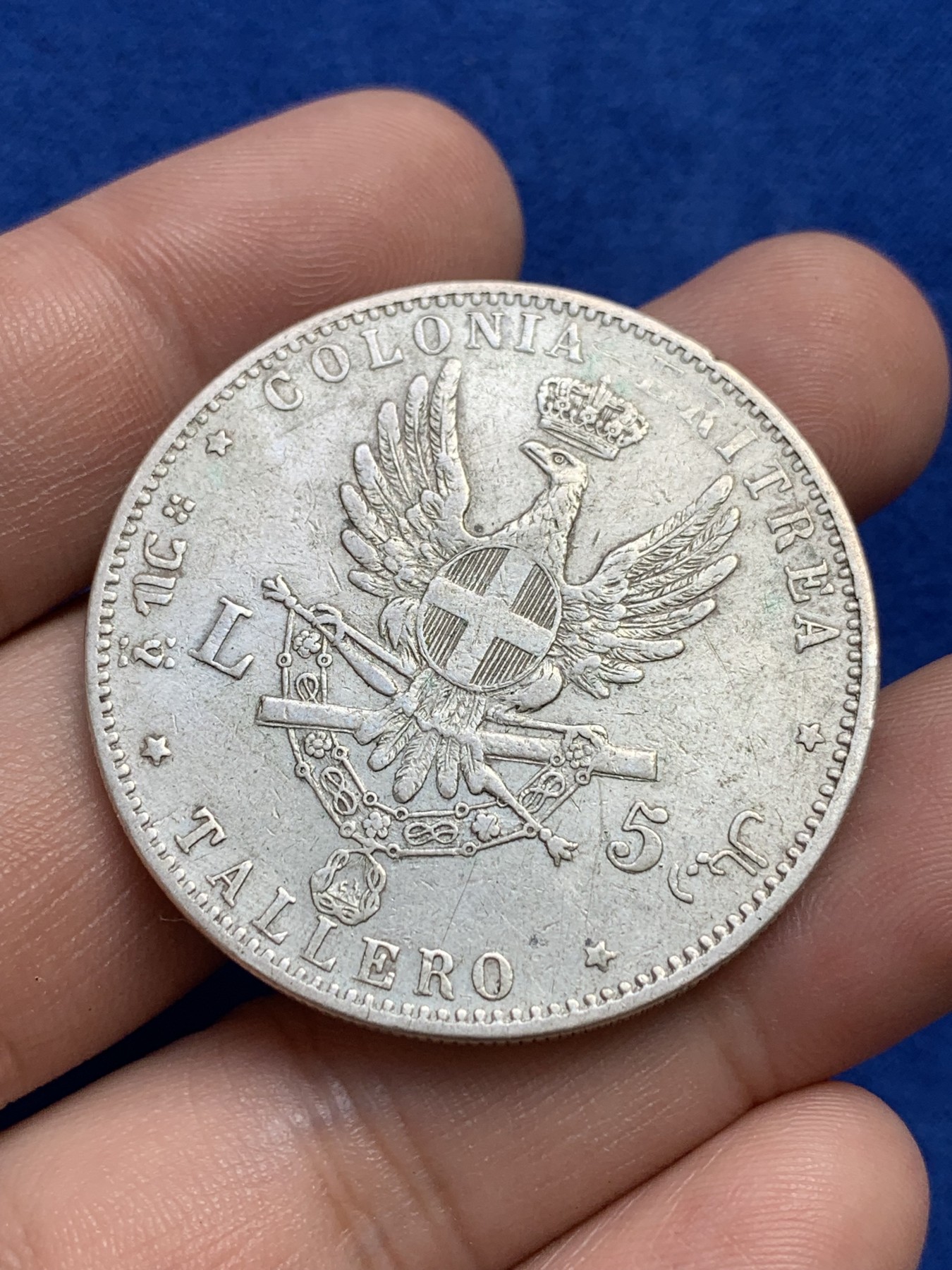 欢迎参加《竞宝斋》为国而庆 老张自藏专场 ，定制纪念章相赠 意属厄立特里亚 1891 五里拉大银币 细节好 这个品种已经很难遇到了