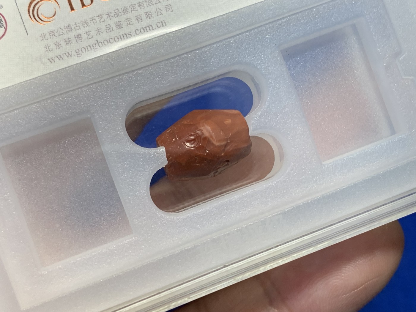 欢迎参加《竞宝斋》为国而庆 老张自藏专场 ，定制纪念章相赠 公博 IBC 评级 公元前 玛瑙敲珠