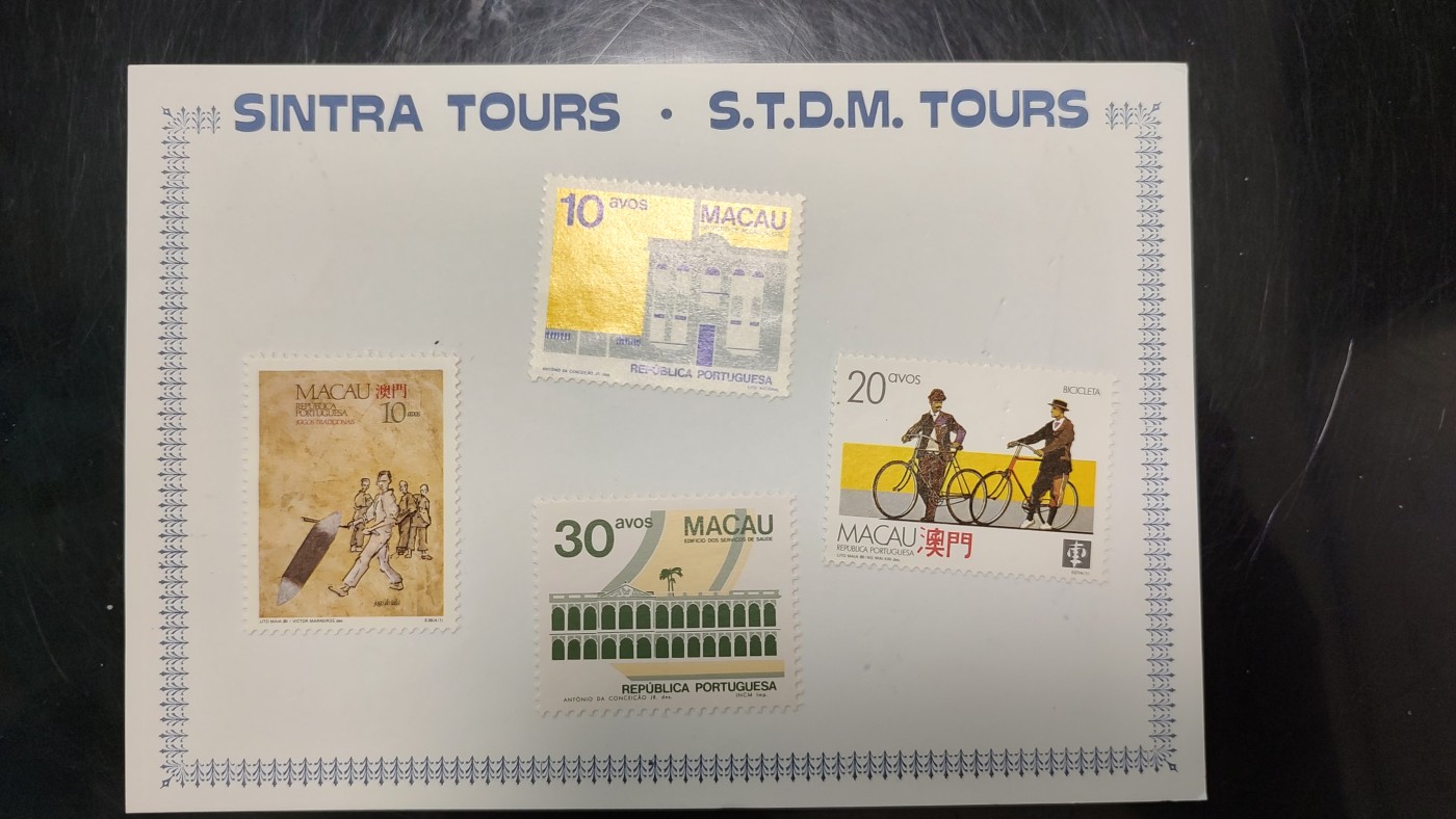 一月邮币社第四期拍卖国际邮票专场 澳门贴票新票一组