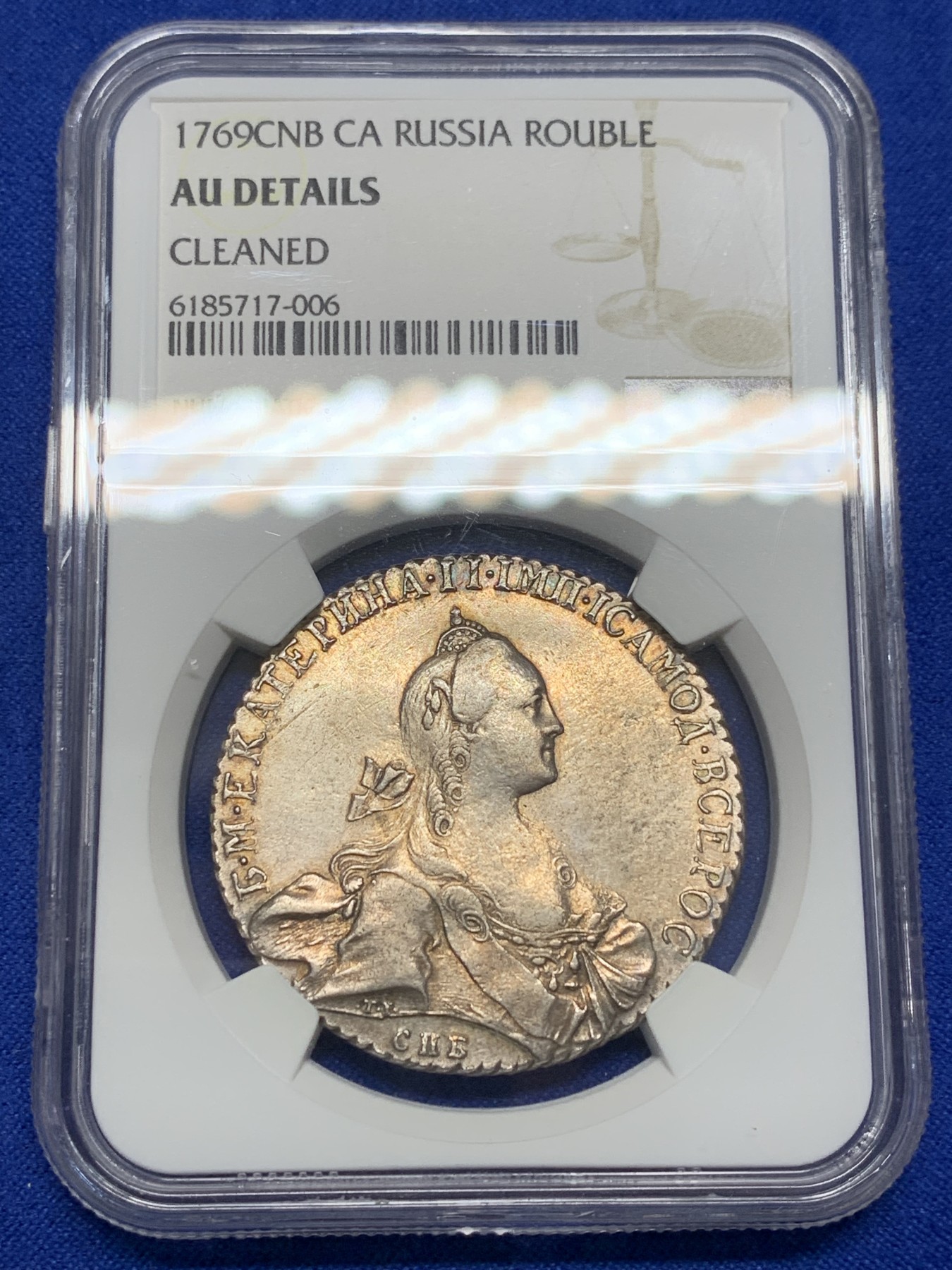 欢迎参加《竞宝斋》为国而庆 老张自藏专场 ，定制纪念章相赠 NGC AU 沙俄 叶卡捷琳娜二世 1769 1卢布银币 双面淡金包浆 底板光好 全深打 币胚完整 除了没给分 不输其它