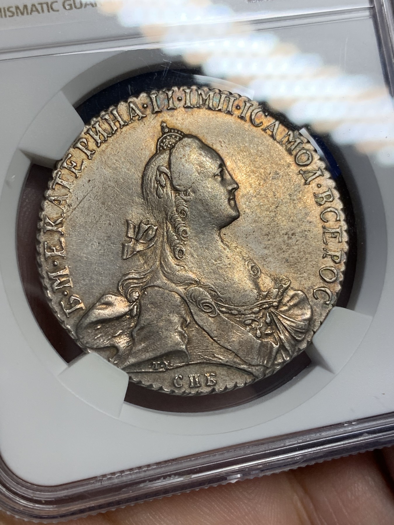 欢迎参加《竞宝斋》为国而庆 老张自藏专场 ，定制纪念章相赠 NGC AU 沙俄 叶卡捷琳娜二世 1769 1卢布银币 双面淡金包浆 底板光好 全深打 币胚完整 除了没给分 不输其它