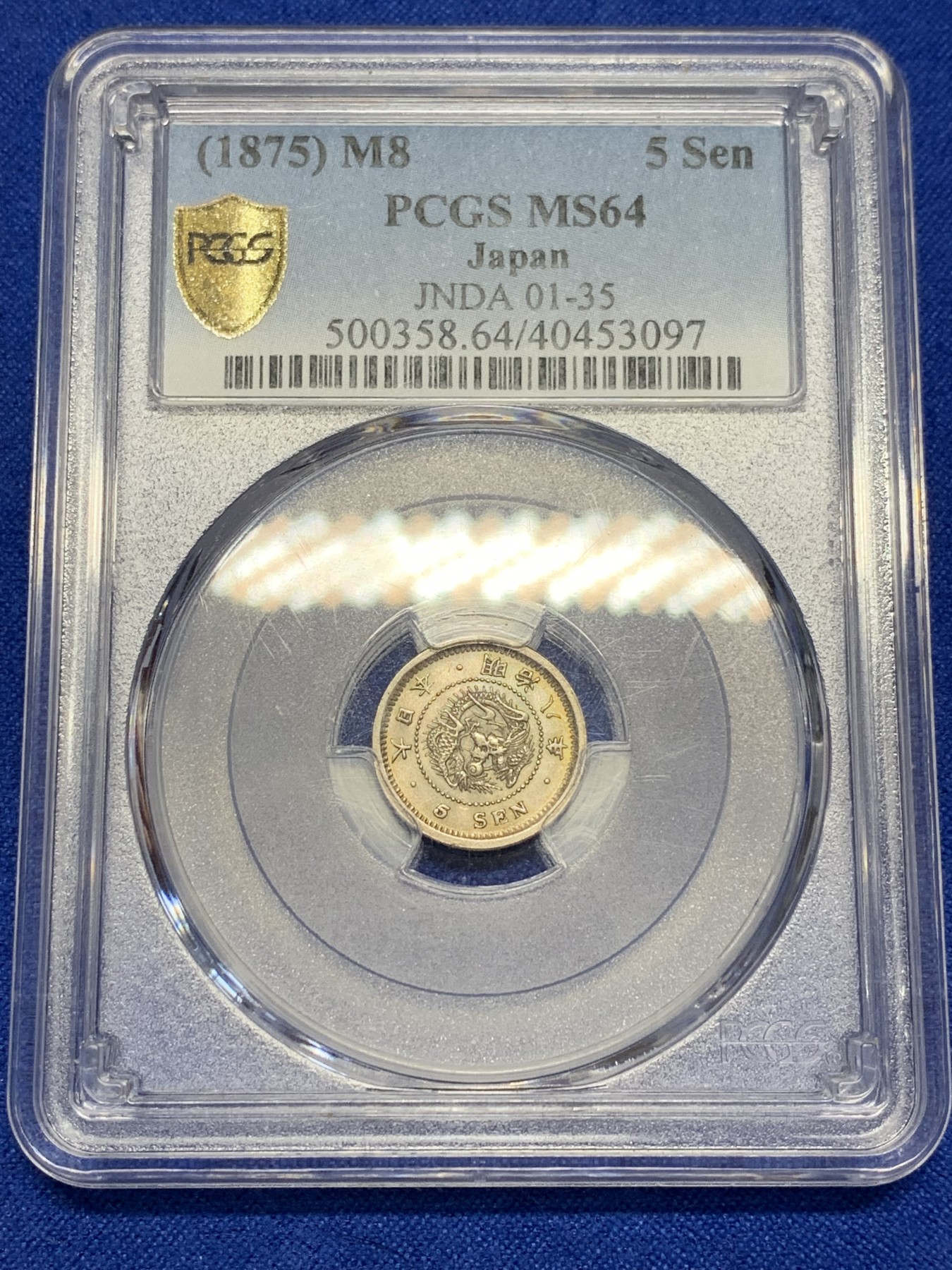 欢迎参加《竞宝斋》为国而庆 老张自藏专场 ，定制纪念章相赠 PCGS MS64 日本 明治八年（1875）五钱银币 高分好细节