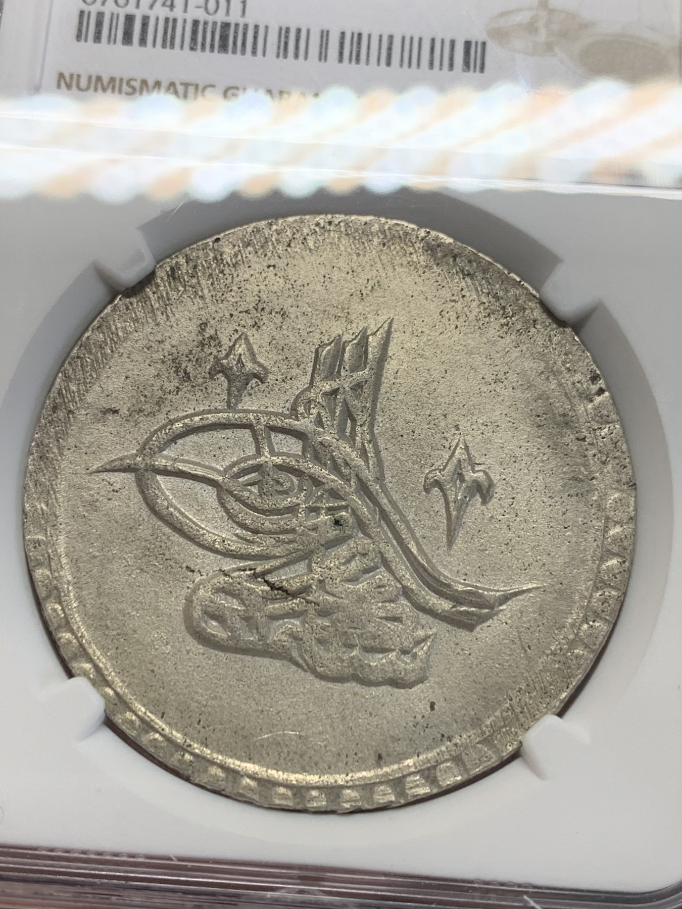 欢迎参加《竞宝斋》为国而庆 老张自藏专场 ，定制纪念章相赠 NGC-UNC 土耳其 奥斯曼帝国 1203  2库鲁什 大银币  打制光度都很足 N就是不给分 XFD都将近700成交了